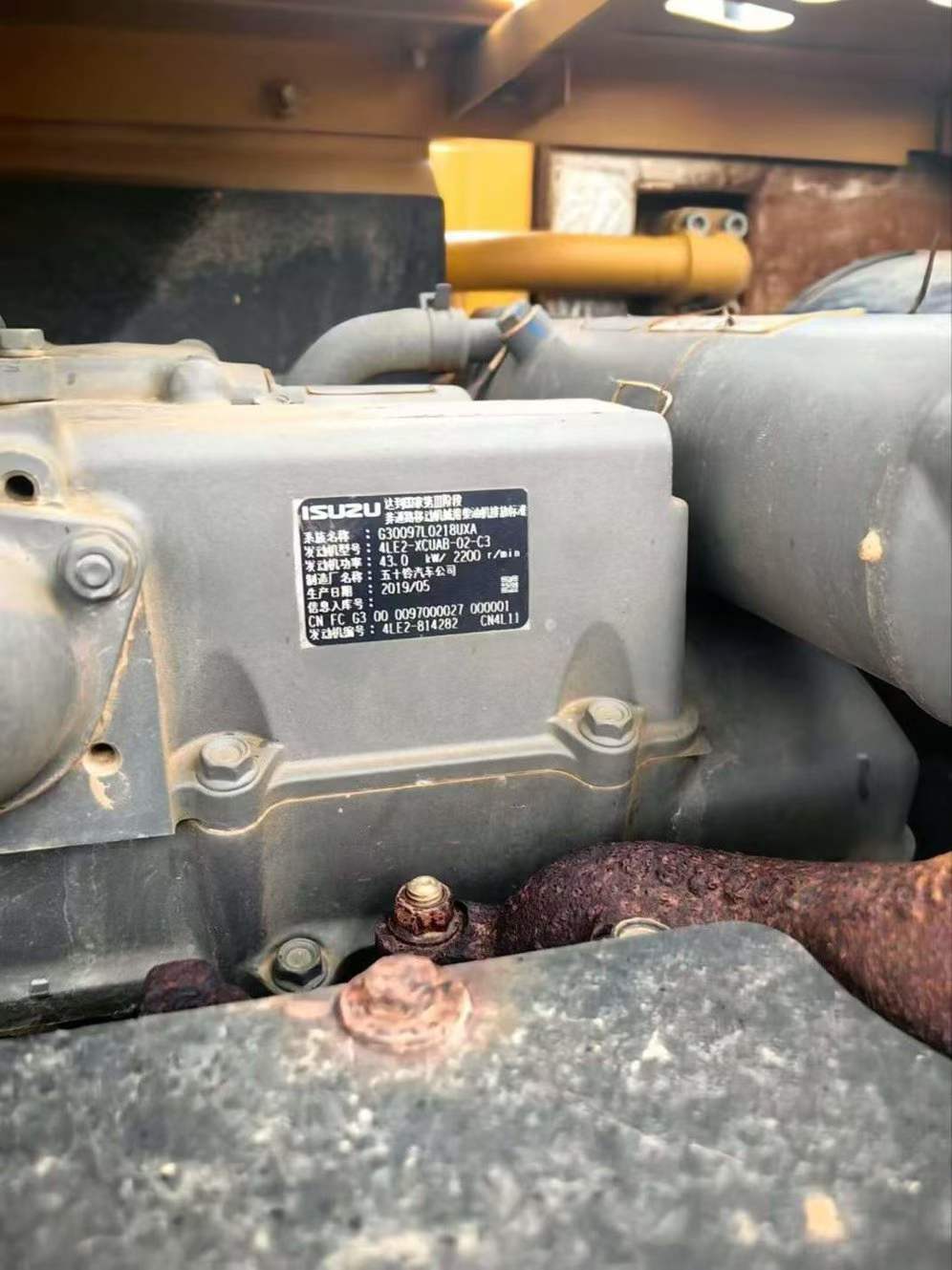 Buy Sany SY75 Used Excavator / 9