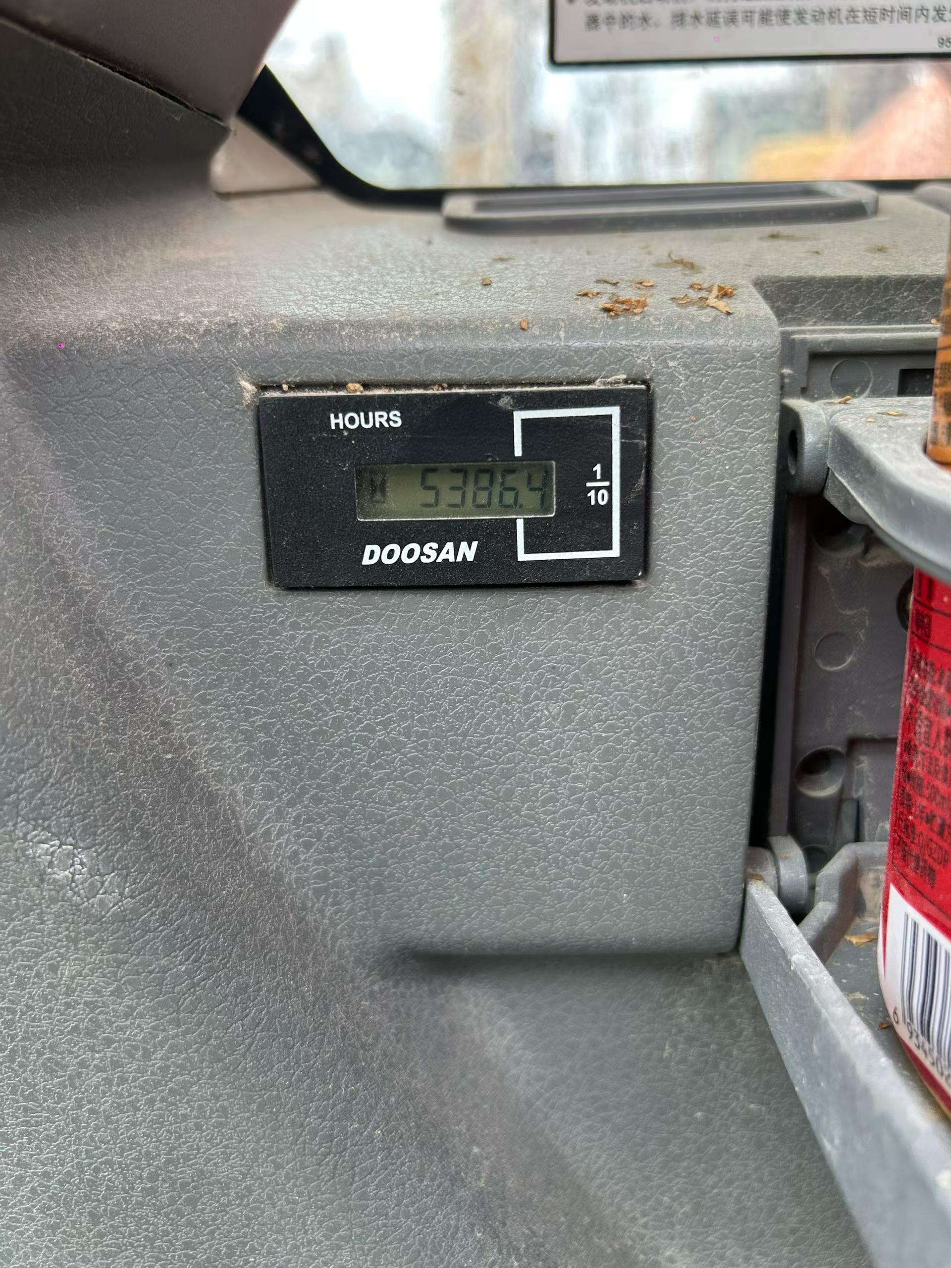 Buy Doosan DX75 Used Excavator / 8