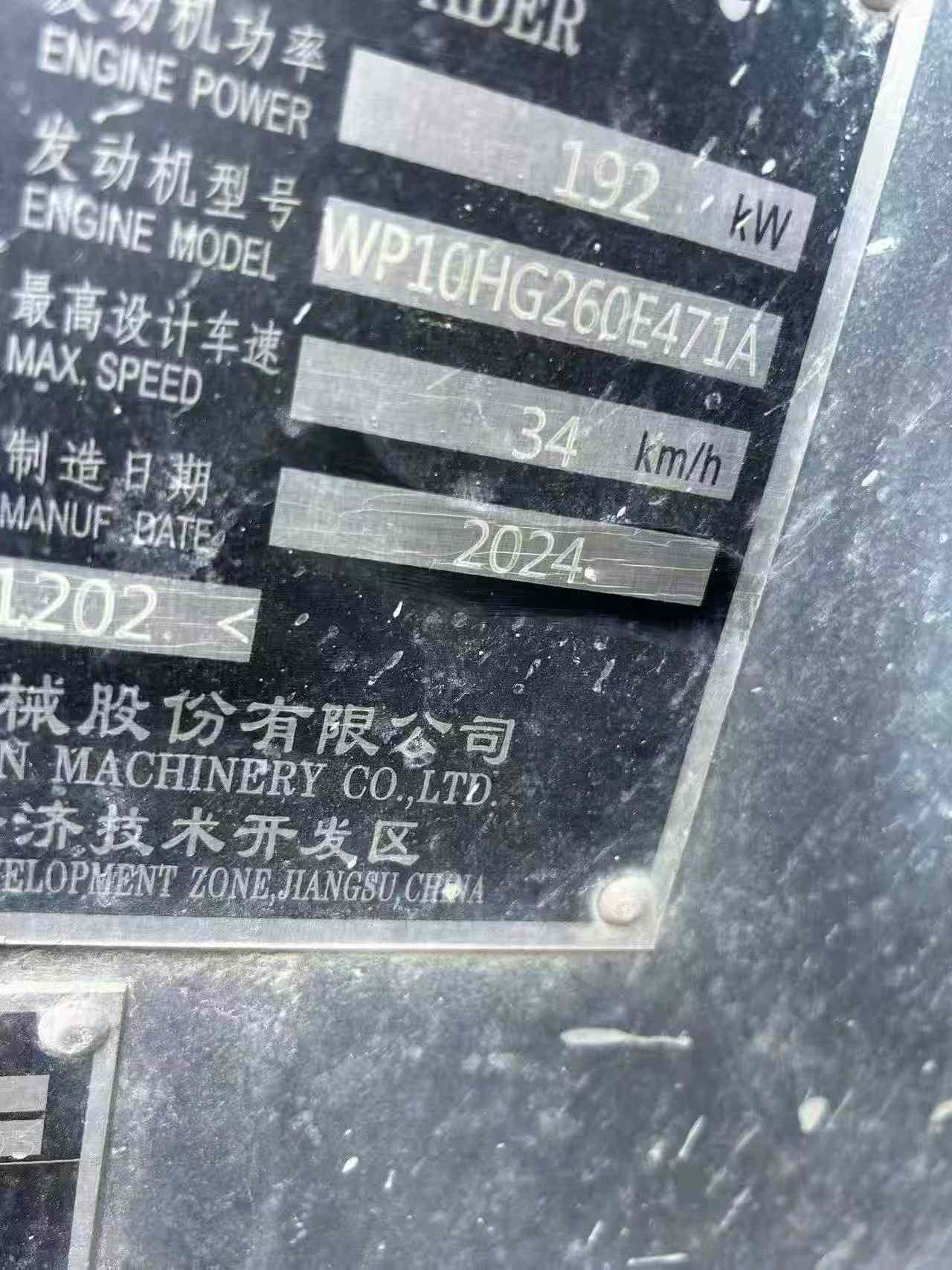 Buy XCMG XC968-EV Used Loader / 9