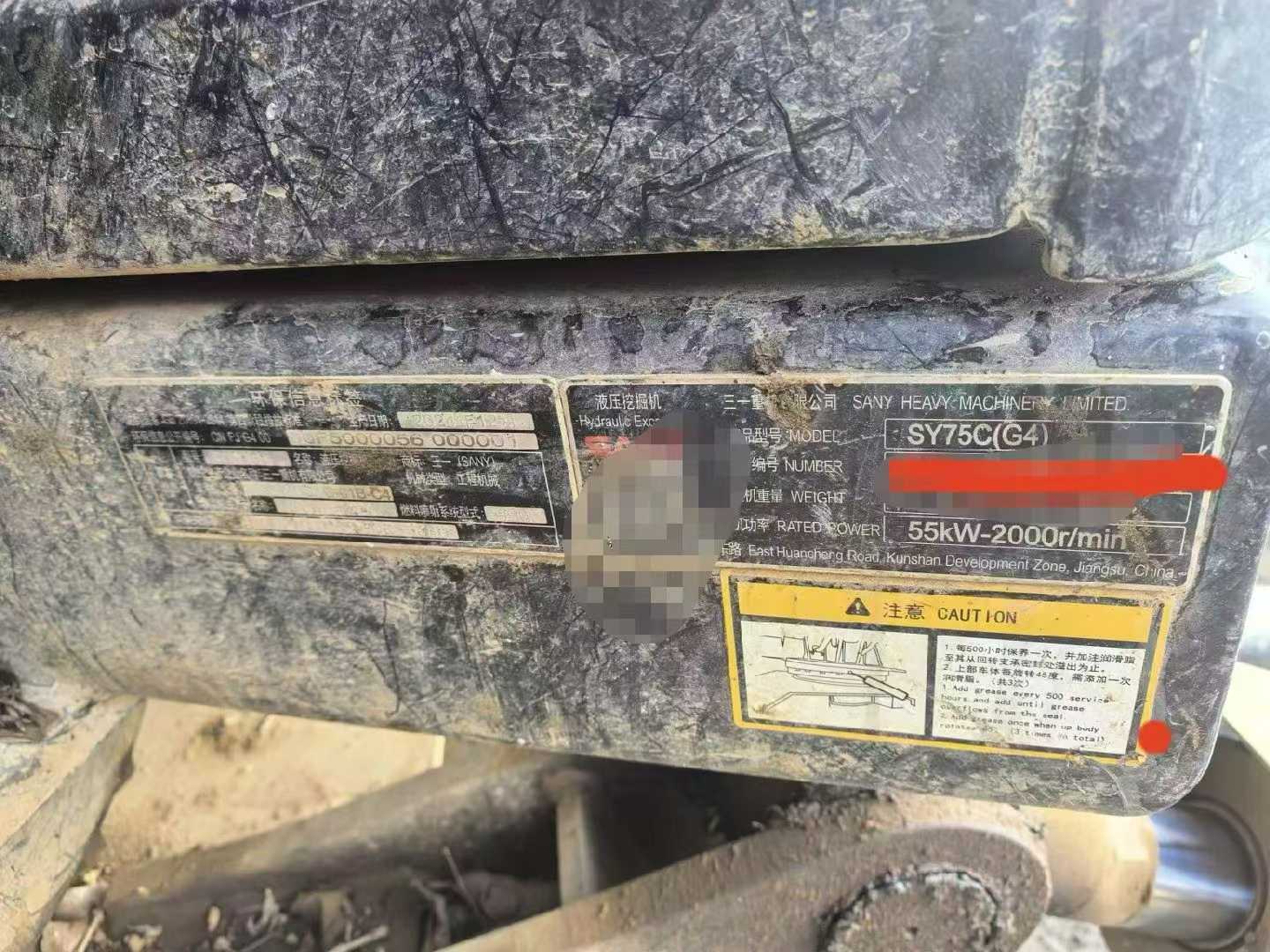 Buy Sany SY75 Used Excavator / 4