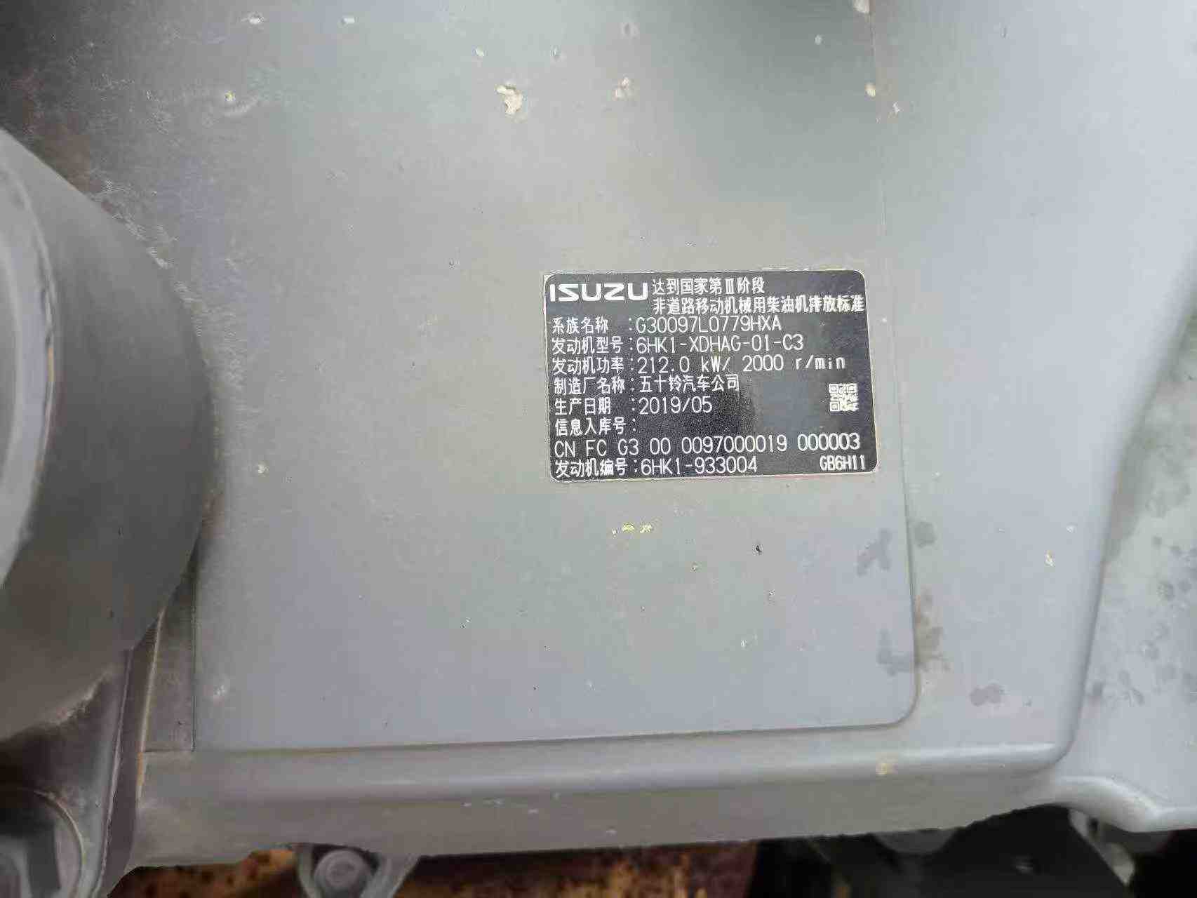 Buy XCMG XE370 Used Excavator / 2