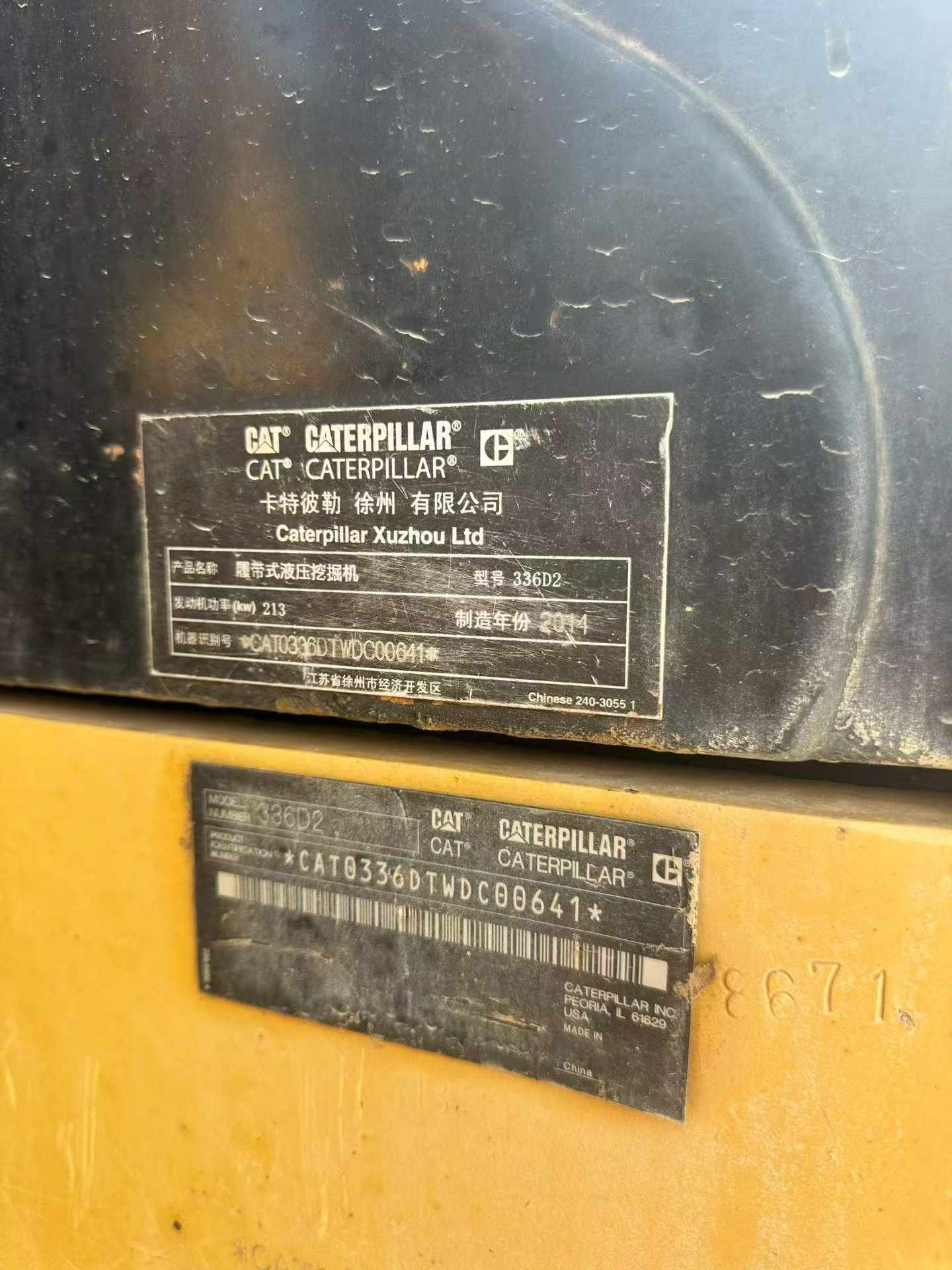 Buy Caterpillar 336E Used Excavator / 5
