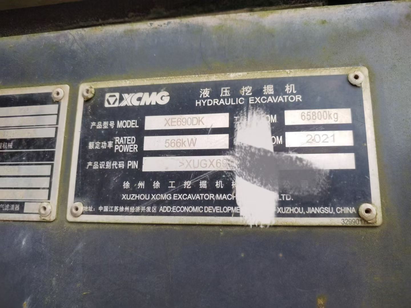 Buy XCMG XE690DK Used Excavator / 4