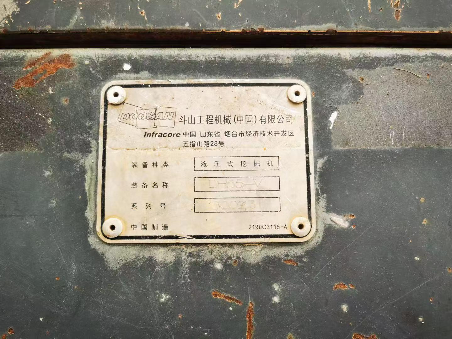 Buy Doosan DH55 Used Excavator / 3