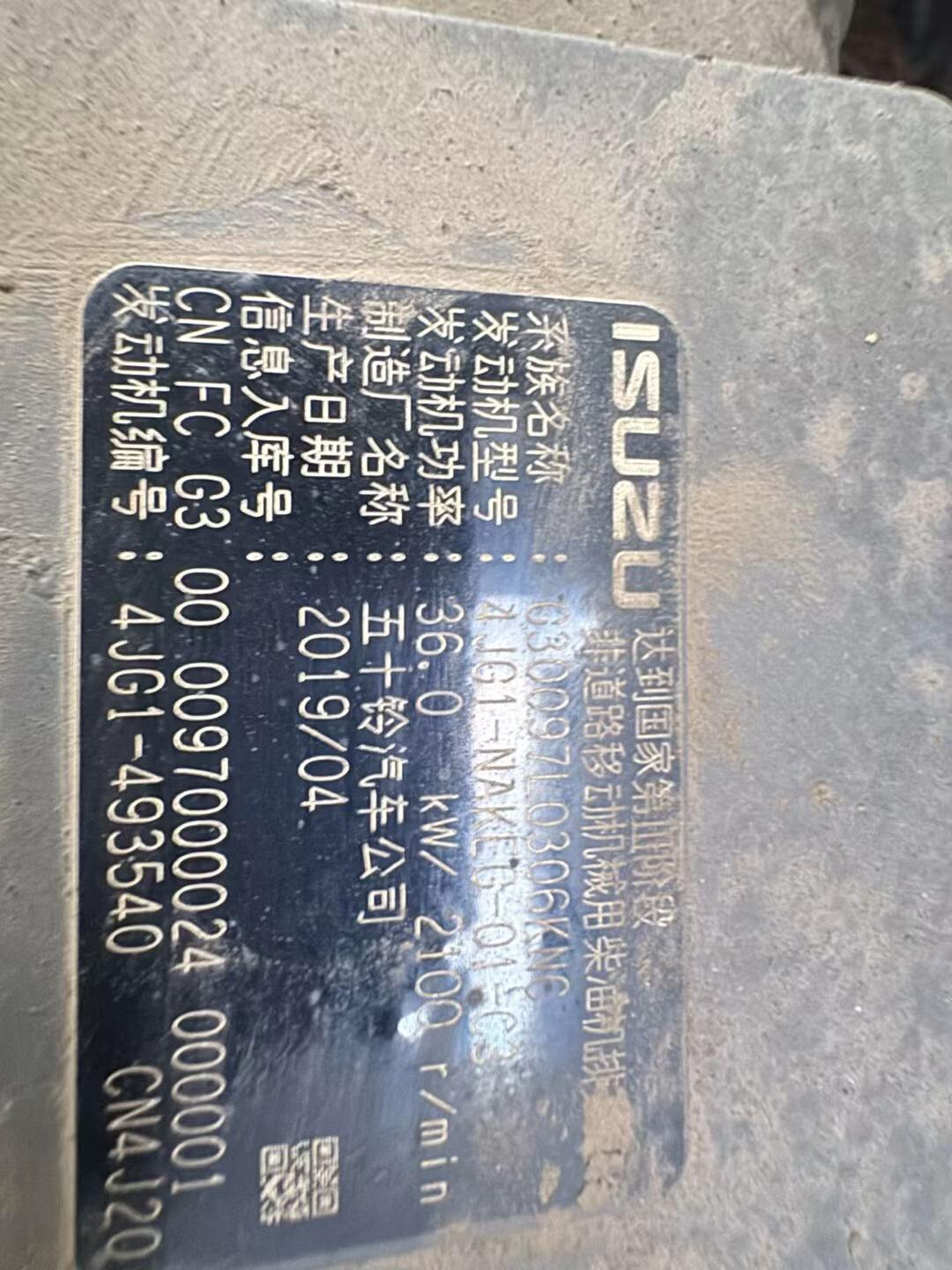 Buy Sany SY55 Used Excavator / 4