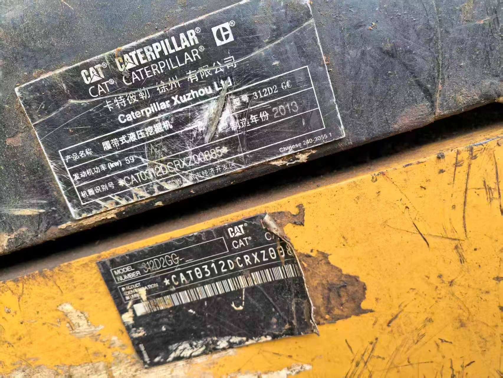 Buy Caterpillar 312D Used Excavator / 3