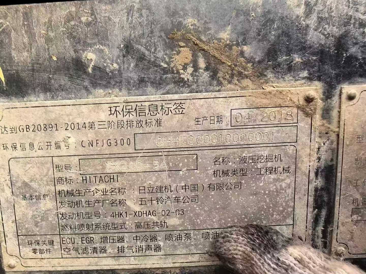 Buy Hitachi ZX240-5A Used Excavator / 8