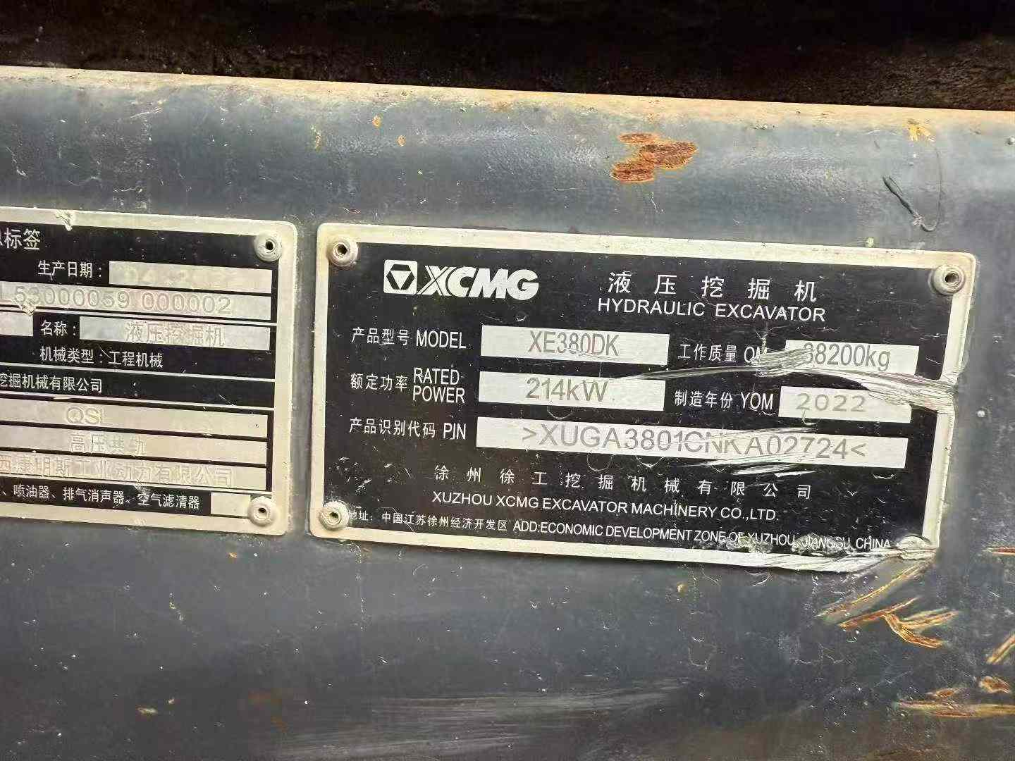 Buy XCMG XE380DK Used Excavator / 2