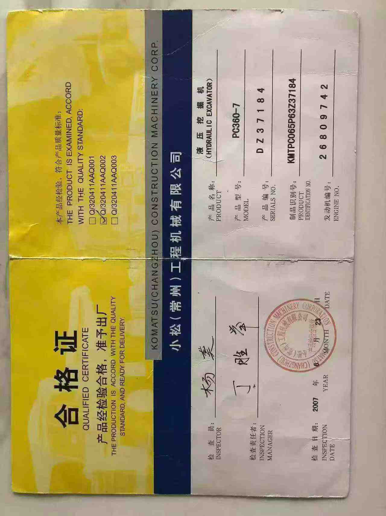 Buy Komatsu PC360-7 Used Excavator / 7