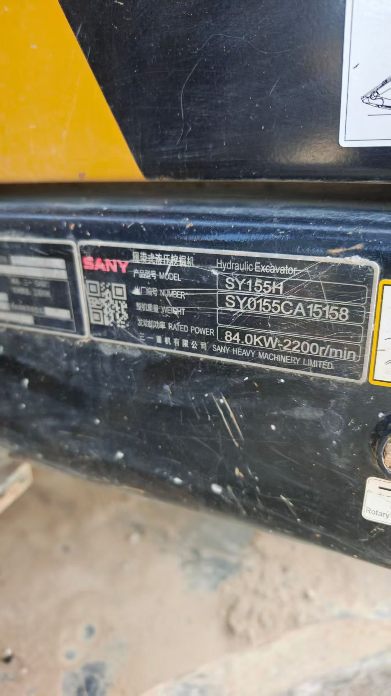 Buy Sany SY155C Used Excavator / 6