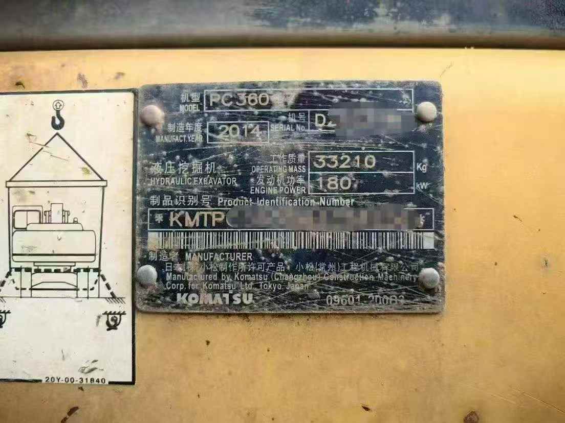 Buy Komatsu PC360-7 Used Excavator / 4