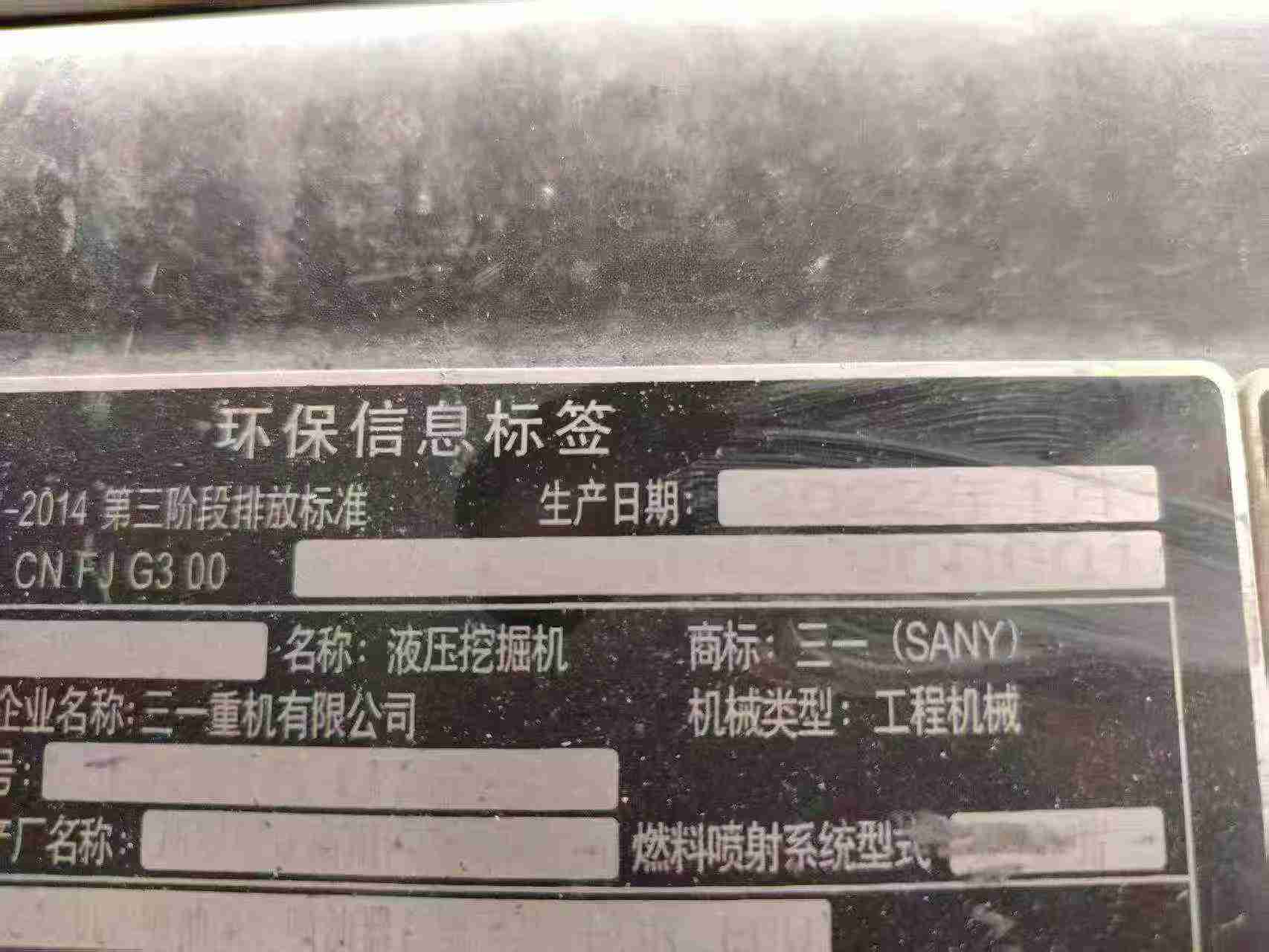 Buy Sany SY980H Used Excavator / 9