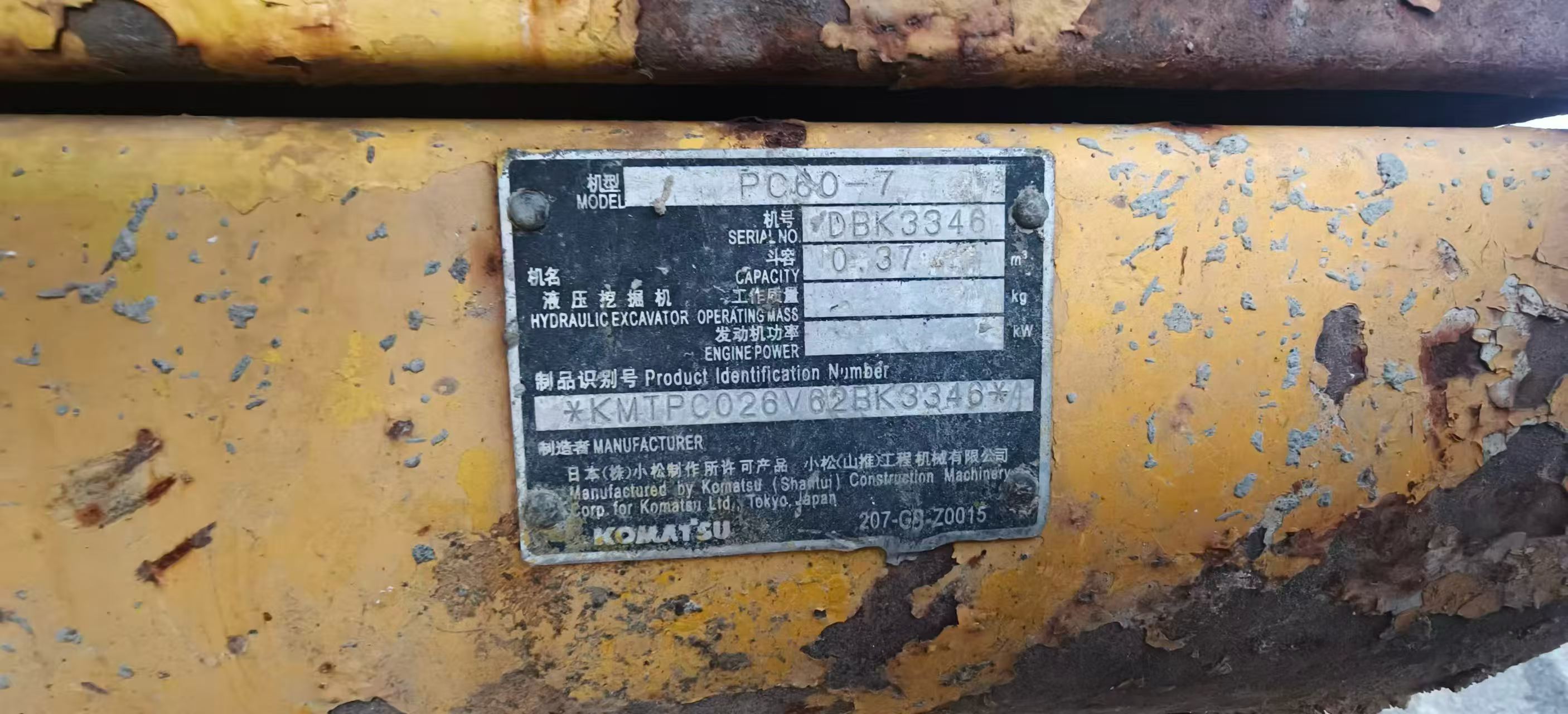 Buy Komatsu PC60 Used Excavator / 9