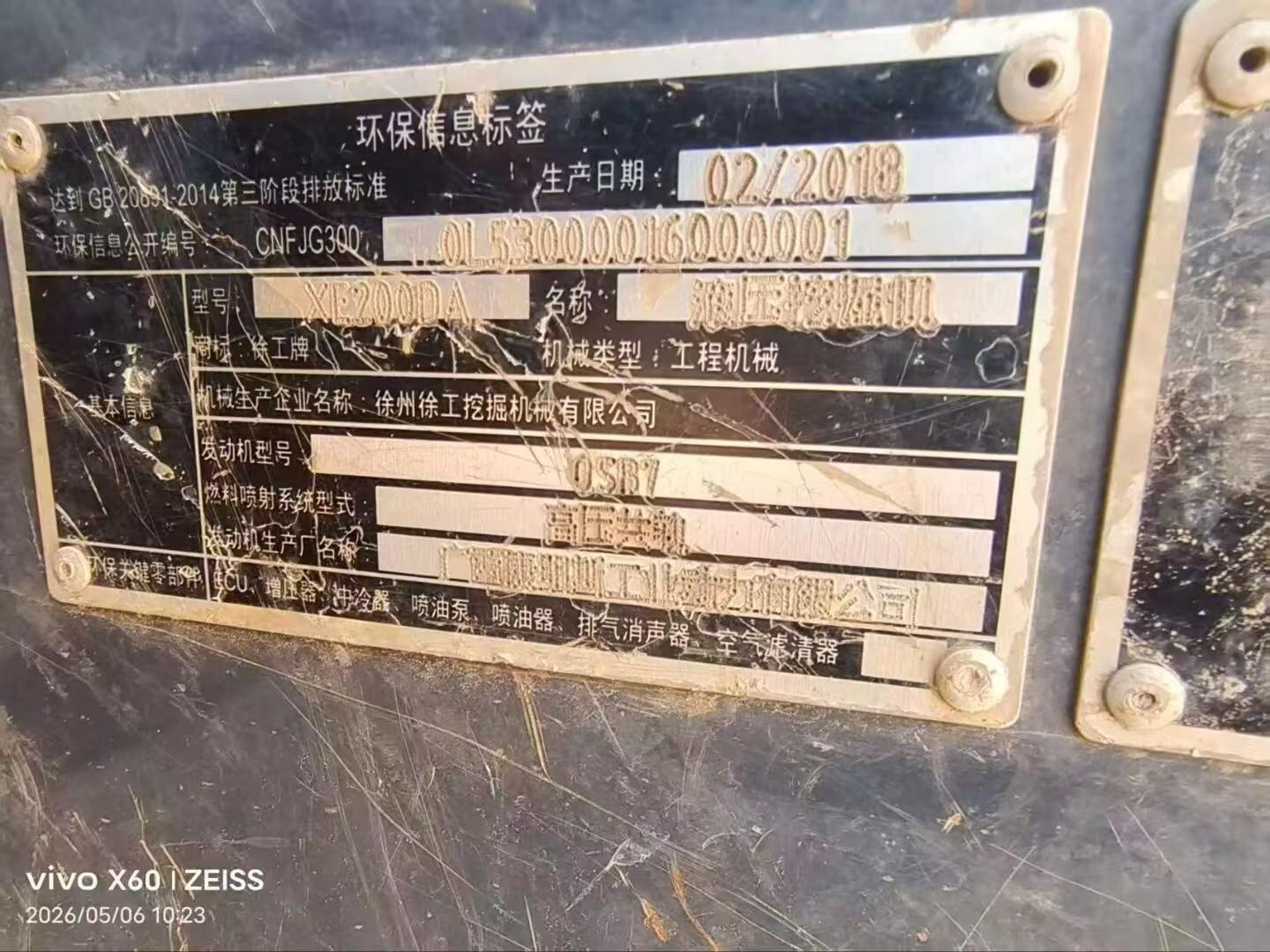 Buy XCMG XE200DA Used Excavator / 4