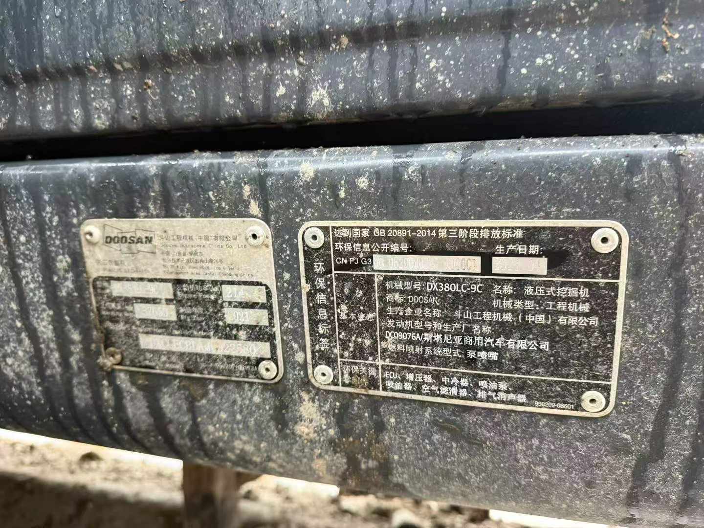 Buy Doosan DX380 Used Excavator / 7