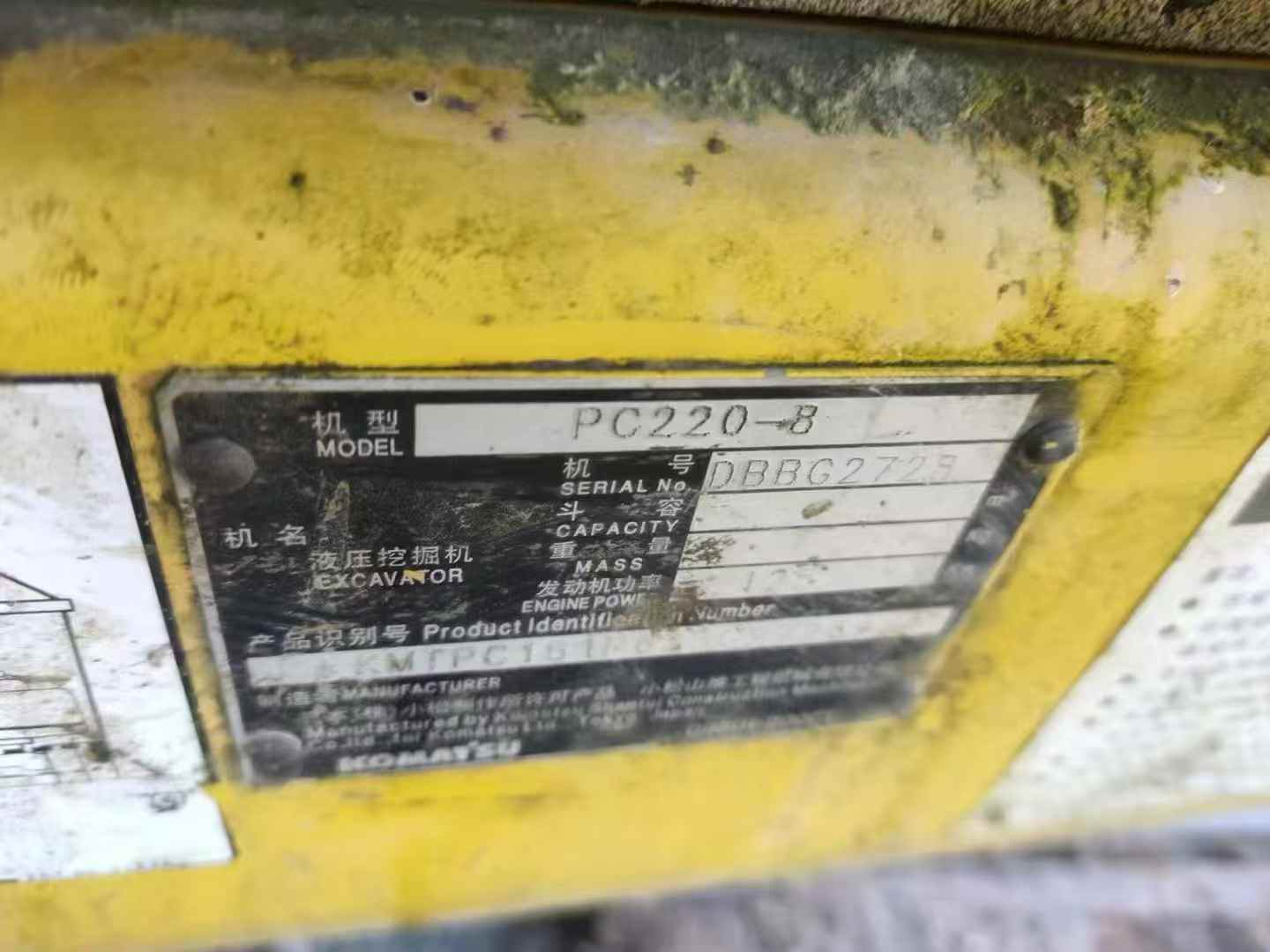 Buy Komatsu PC220-8 Used Excavator / 9