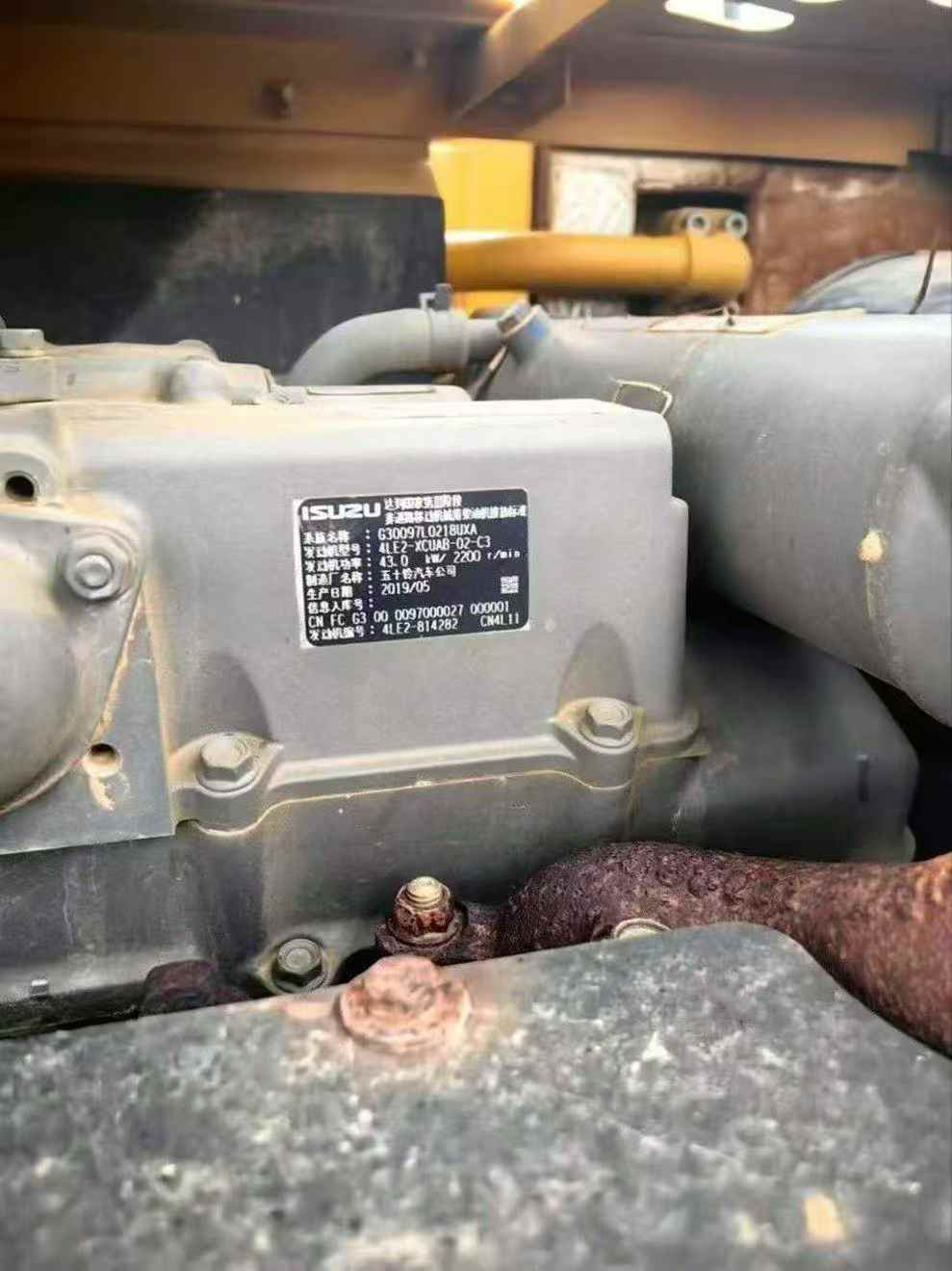 Buy Sany SY75 Used Excavator / 9