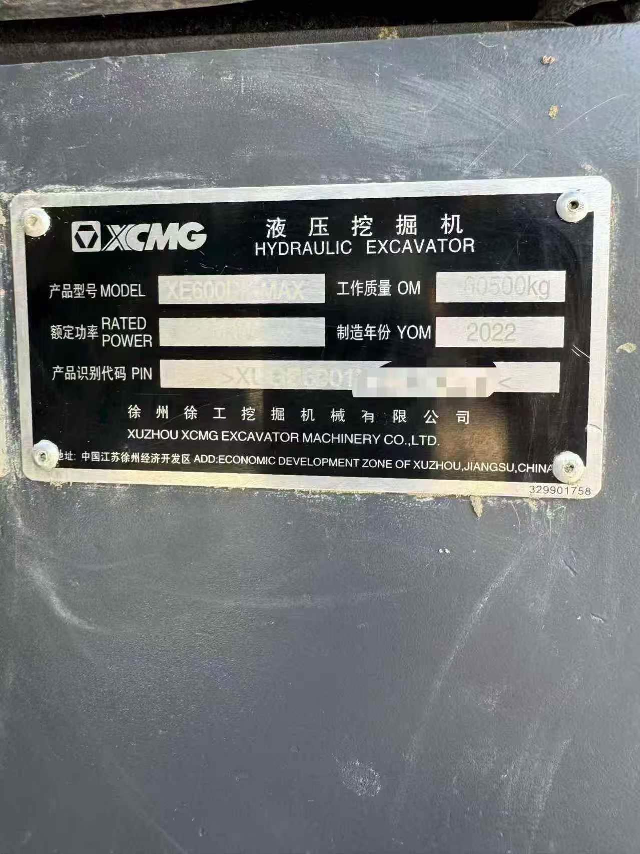 Buy XCMG XE600DK Used Excavator / 6