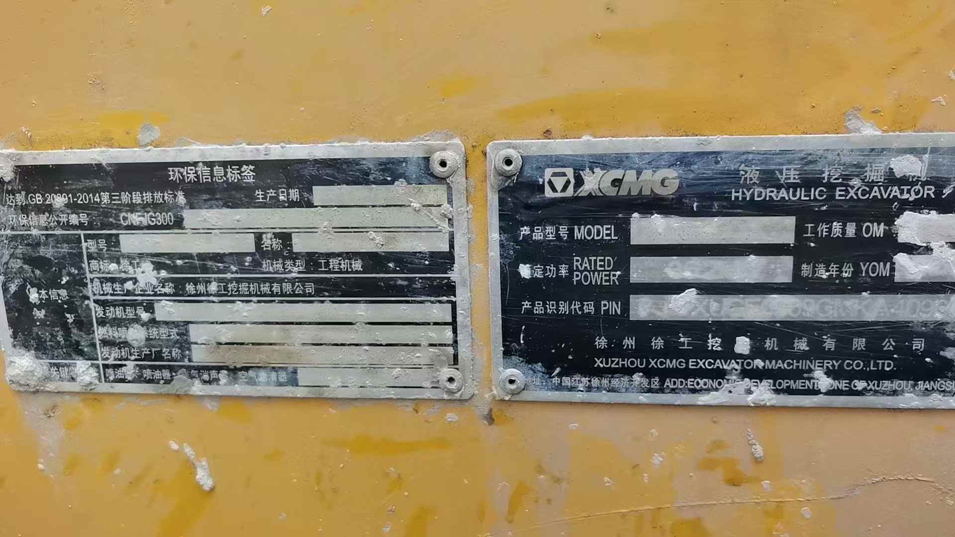 Buy XCMG XE60 Used Excavator / 2
