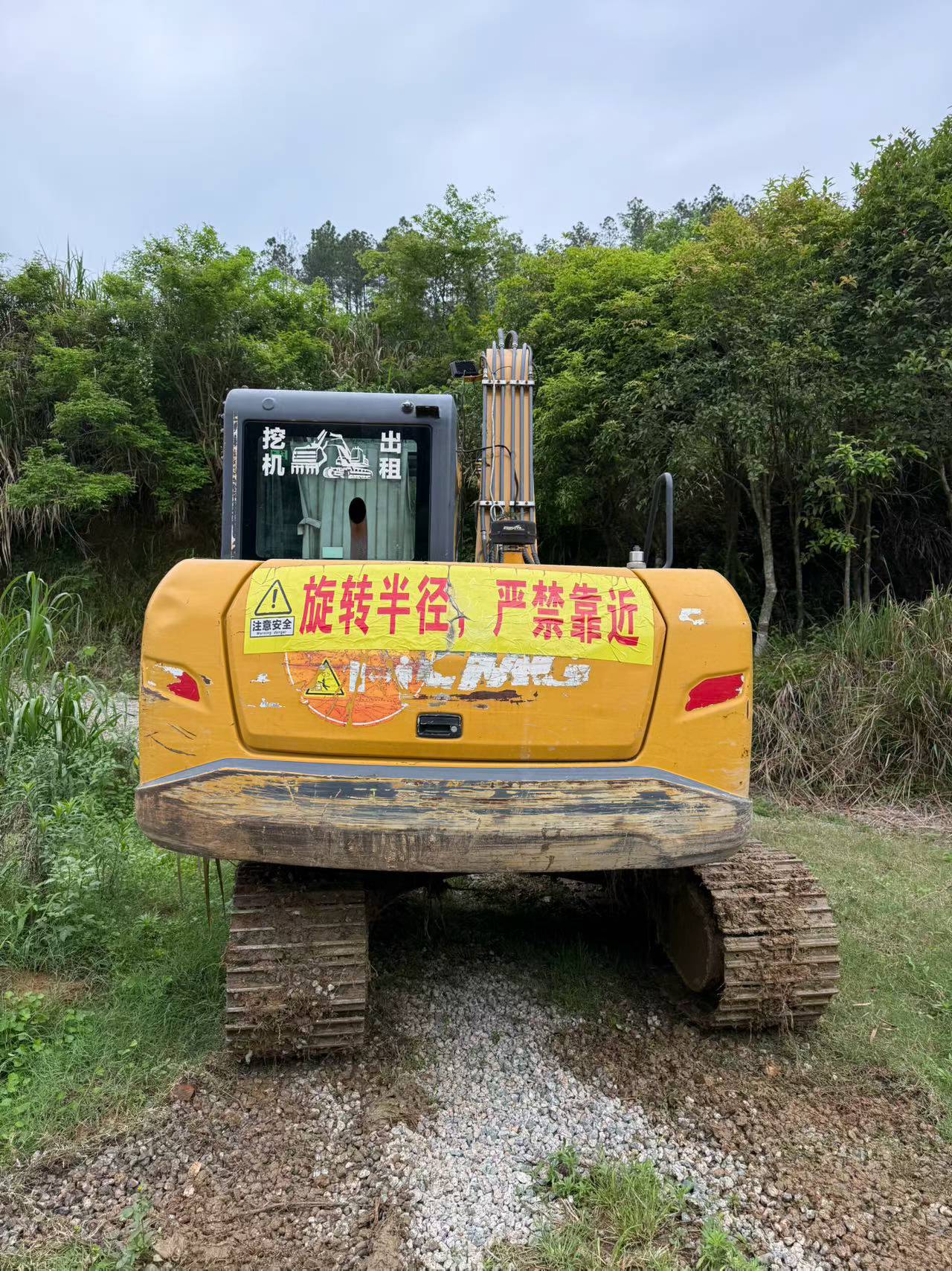 Buy XCMG XE75D Used Excavator / 2