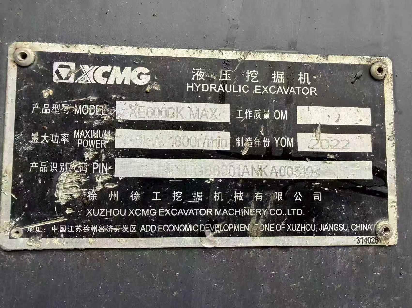 Buy XCMG XE600DK MAX Used Excavator / 7
