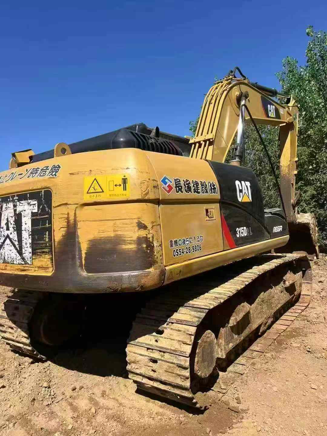Buy Caterpillar M315 Used Excavator / 4