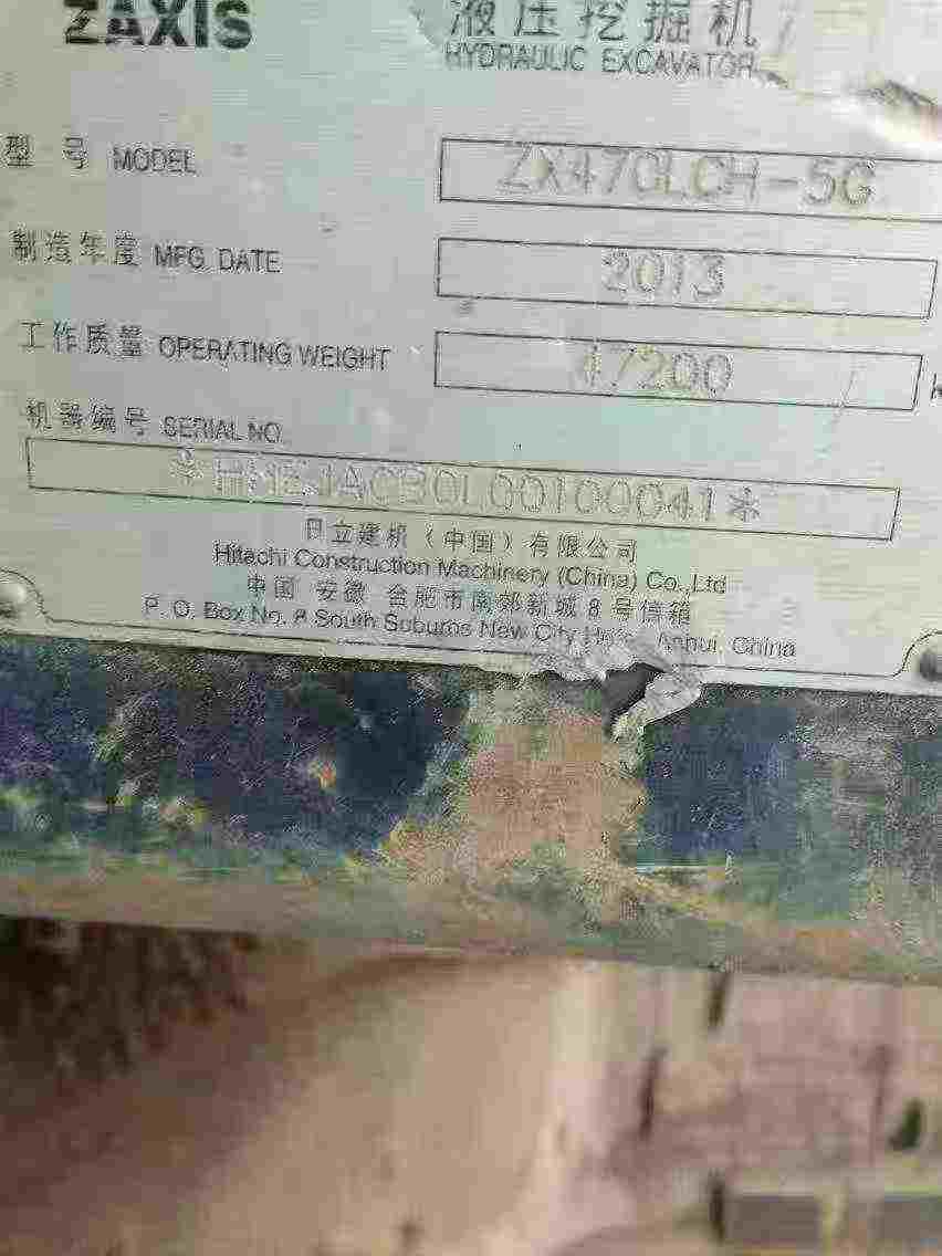 Buy Hitachi ZX470 Used Excavator / 4