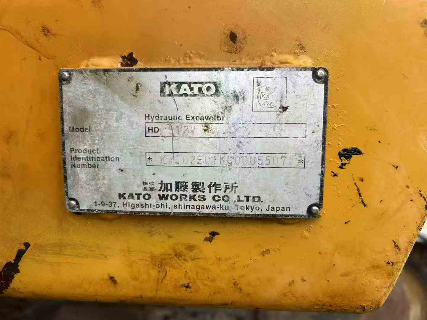 Buy Kato HD512V Used Excavator / 7