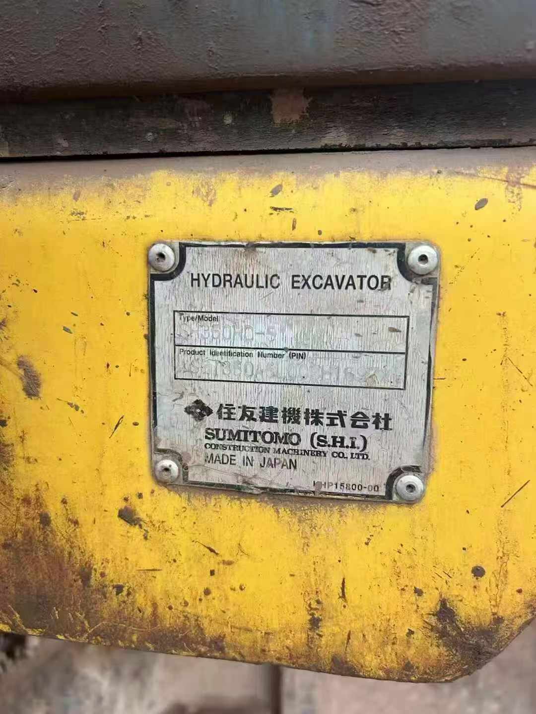 Buy Sumitomo SH350-5 Used Excavator / 8