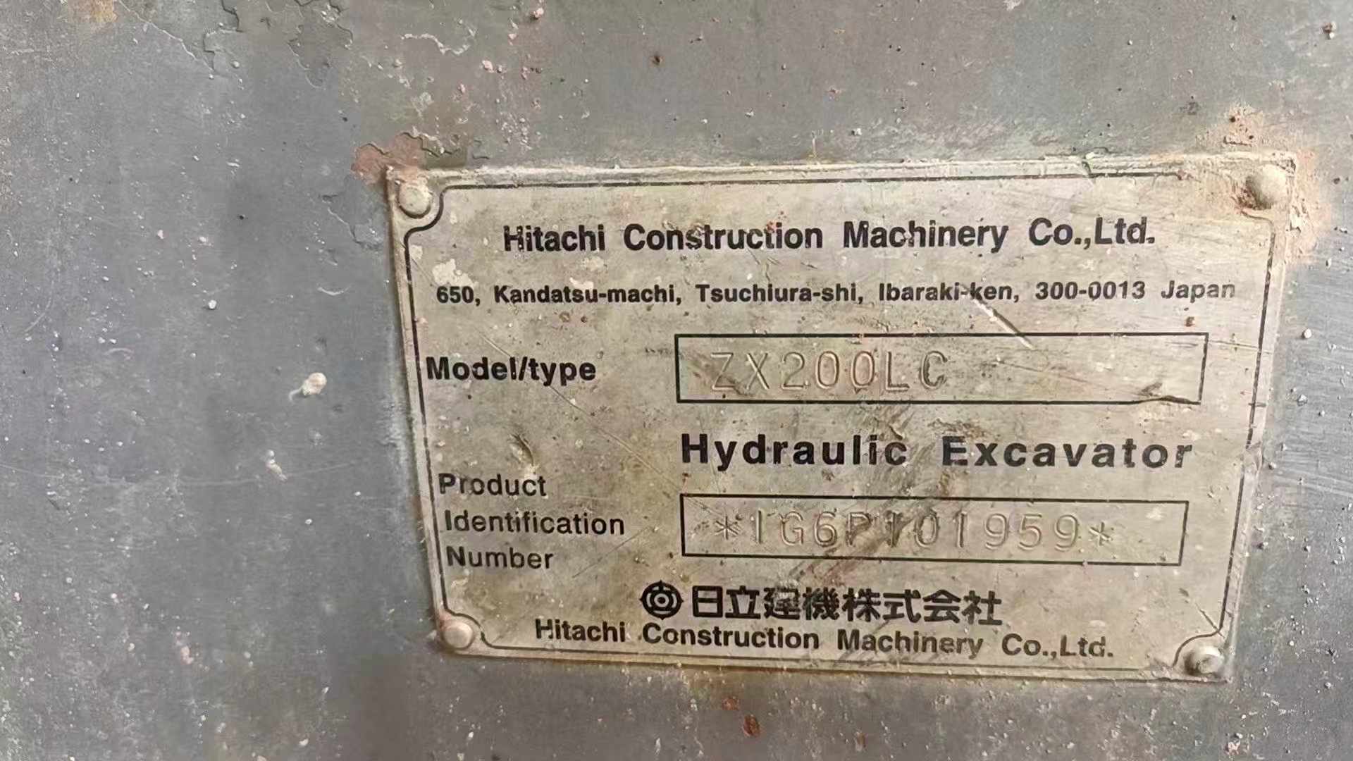 Buy Hitachi ZX200-6 Used Excavator / 6