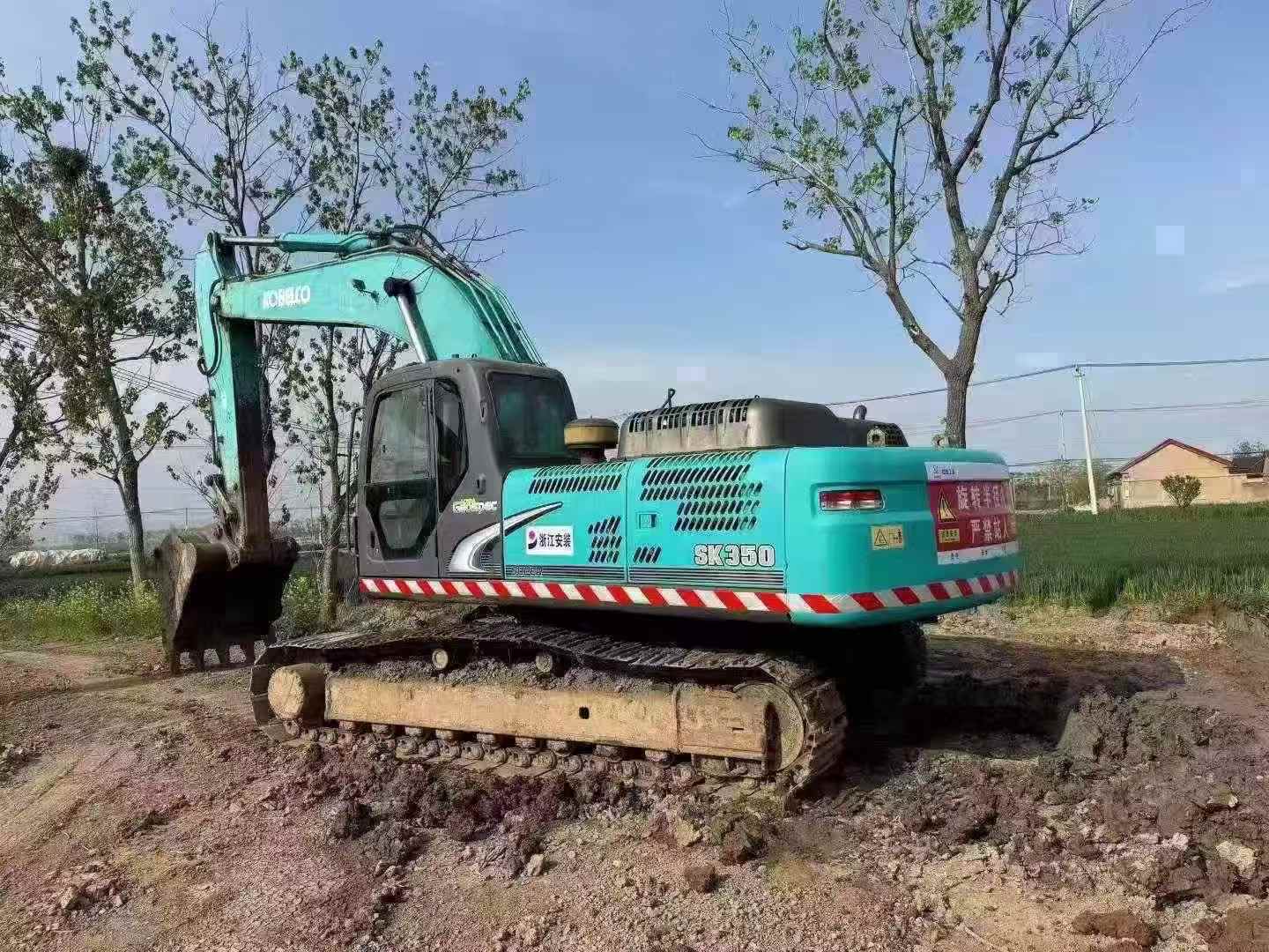 Buy Kobelco SK350-8 Used Excavator / 6