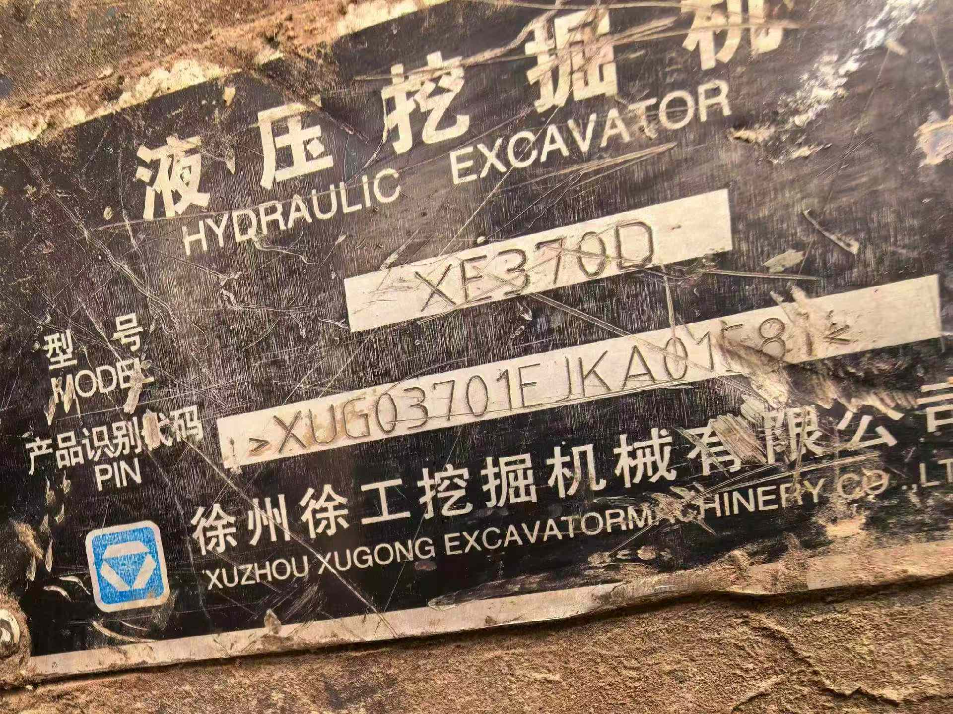 Buy XCMG XE370 Used Excavator / 5