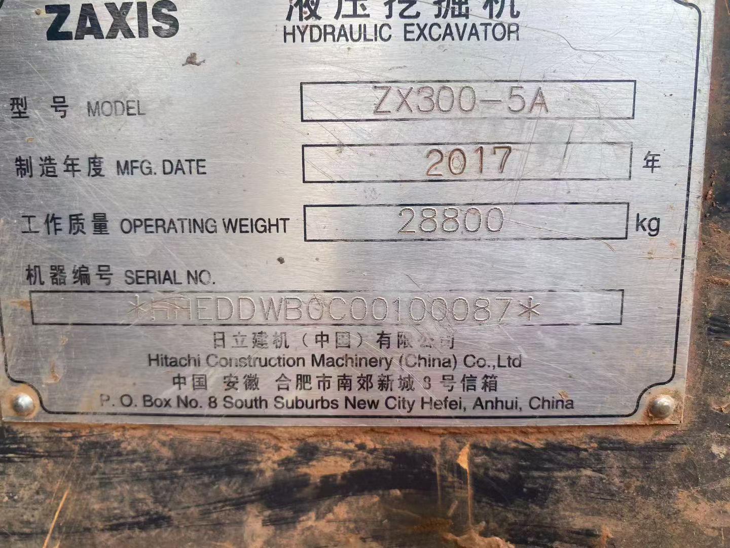 Buy Hitachi ZX300-5A Used Excavator / 6