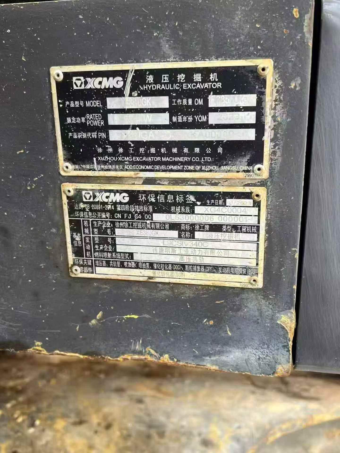 Buy XCMG XE380K Used Excavator / 3