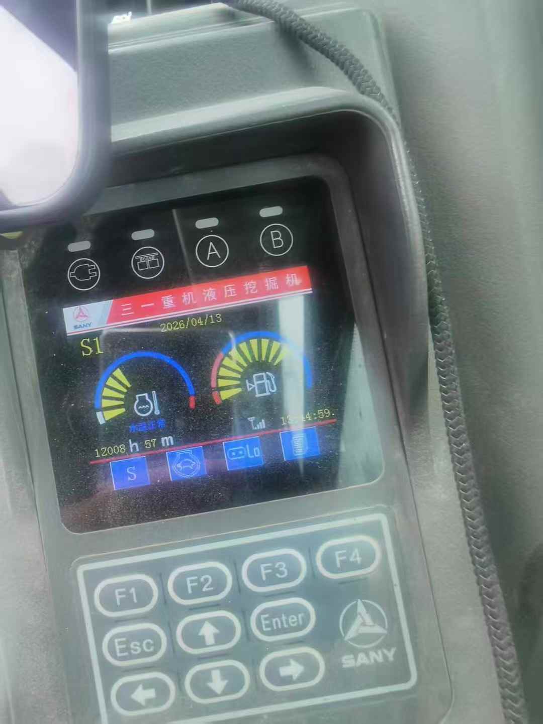 Купить Sany SY75 Подержанный Экскаватор