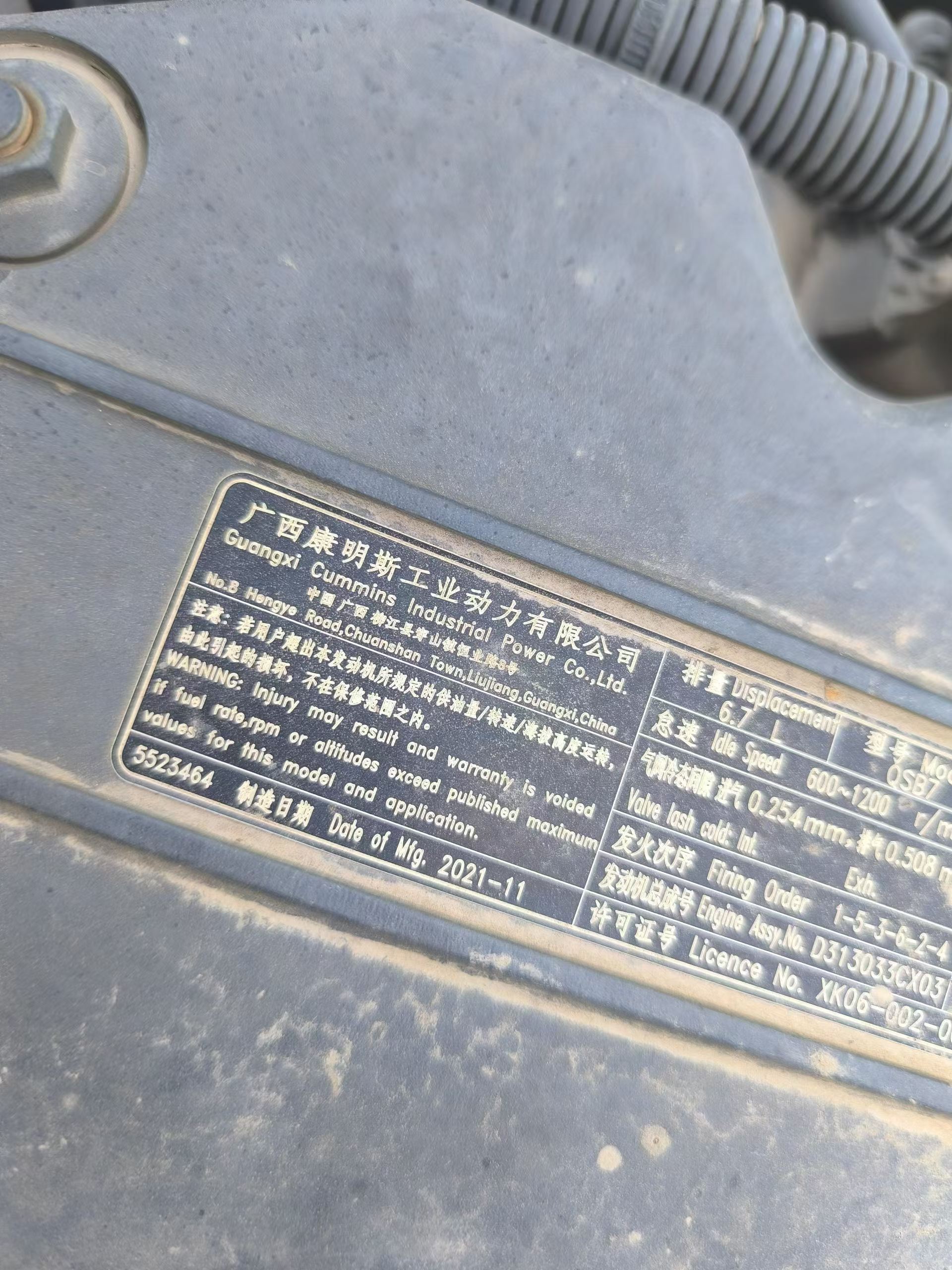 Buy XCMG XE200 Used Excavator / 4