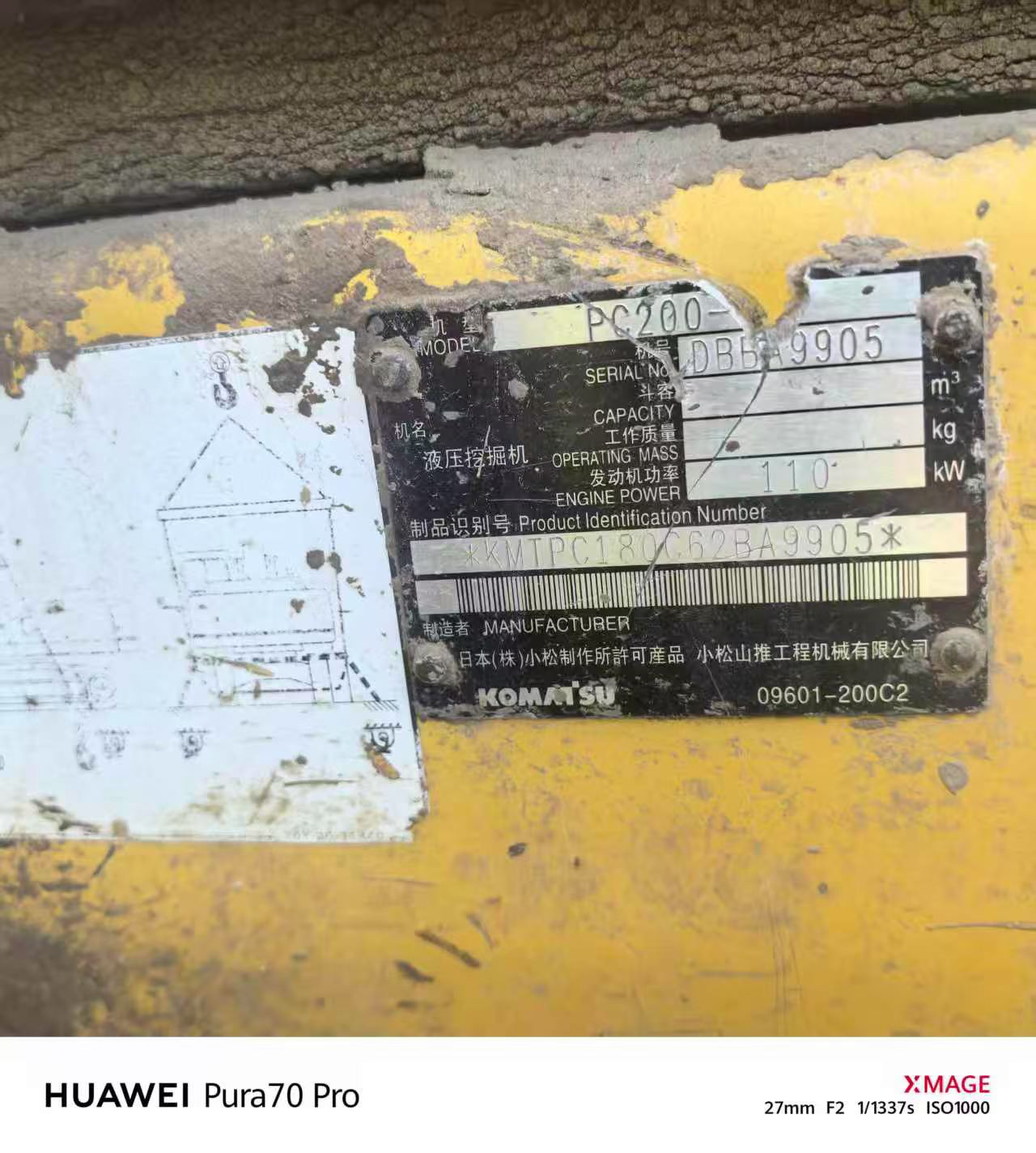 Buy Komatsu PC200-8 Used Excavator / 3