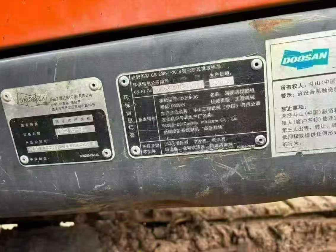 Buy Doosan DX215-9C Used Excavator / 9