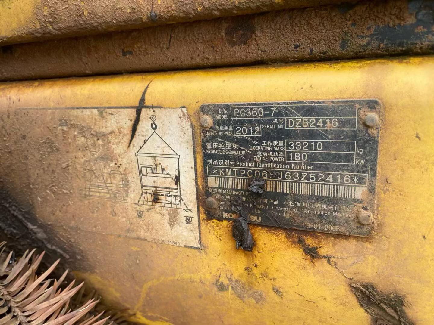 Buy Komatsu PC360-7 Used Excavator / 4