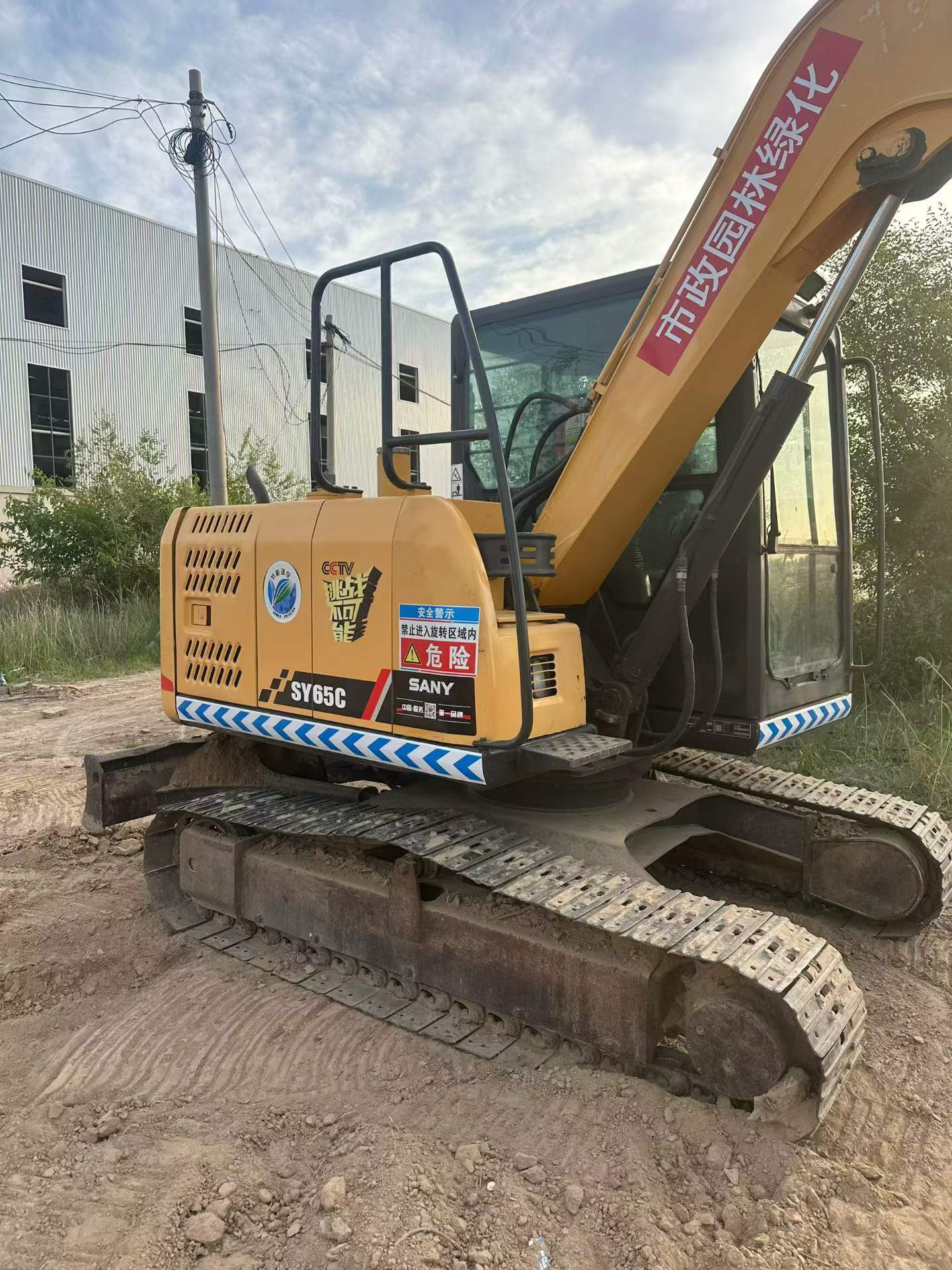 Buy Sany SY65C Used Excavator / 4