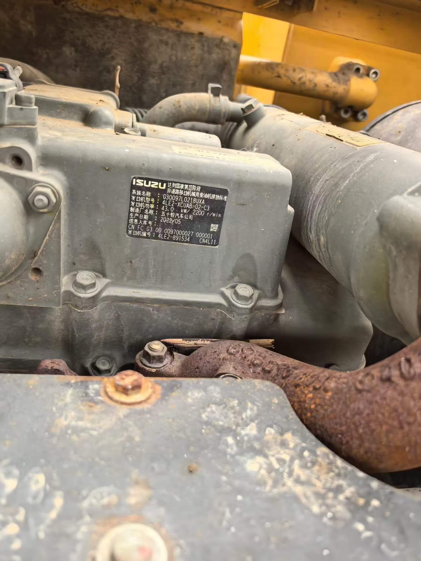Buy Sany SY75 Used Excavator / 7