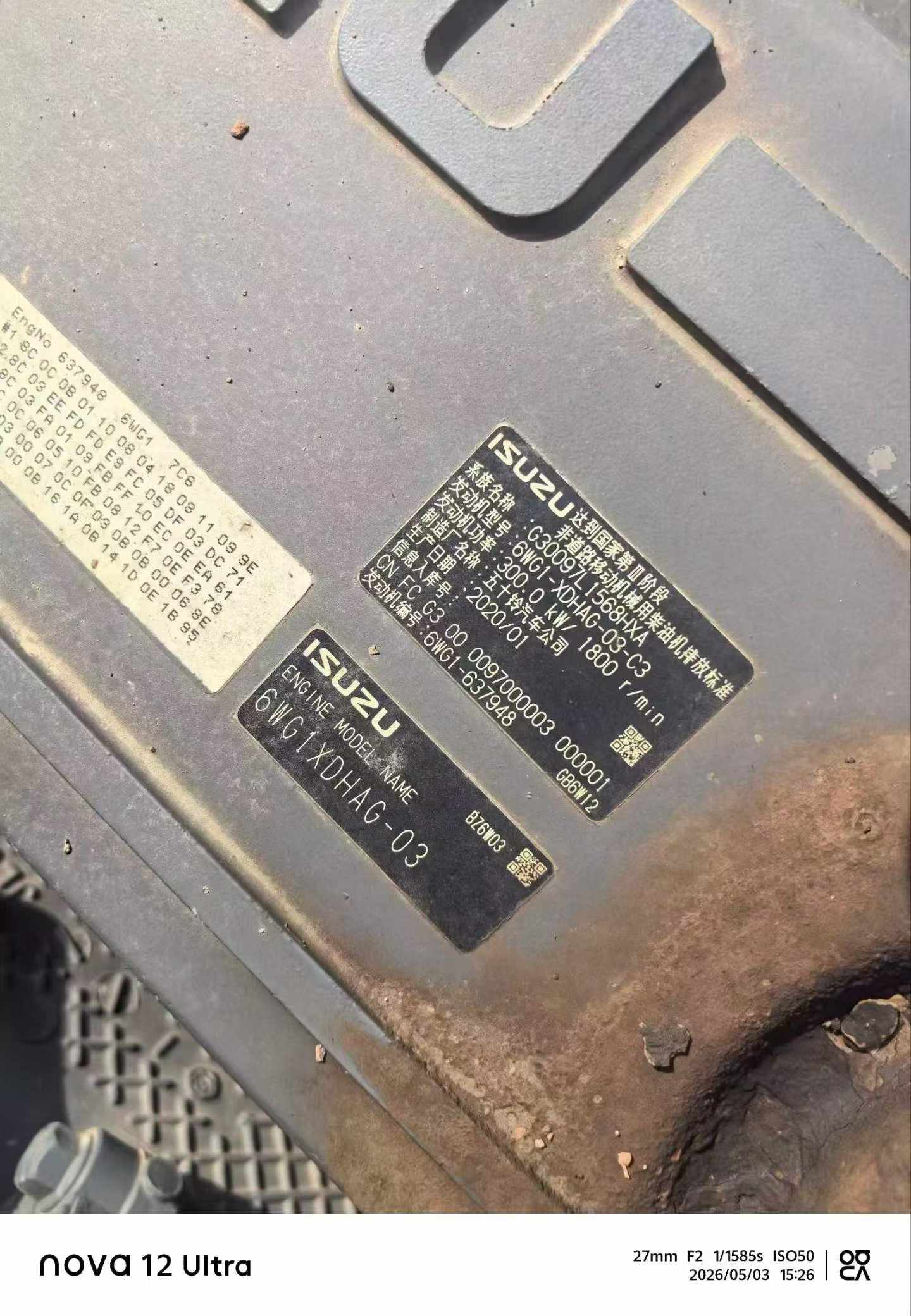 Buy Sany SY485C Used Excavator / 9