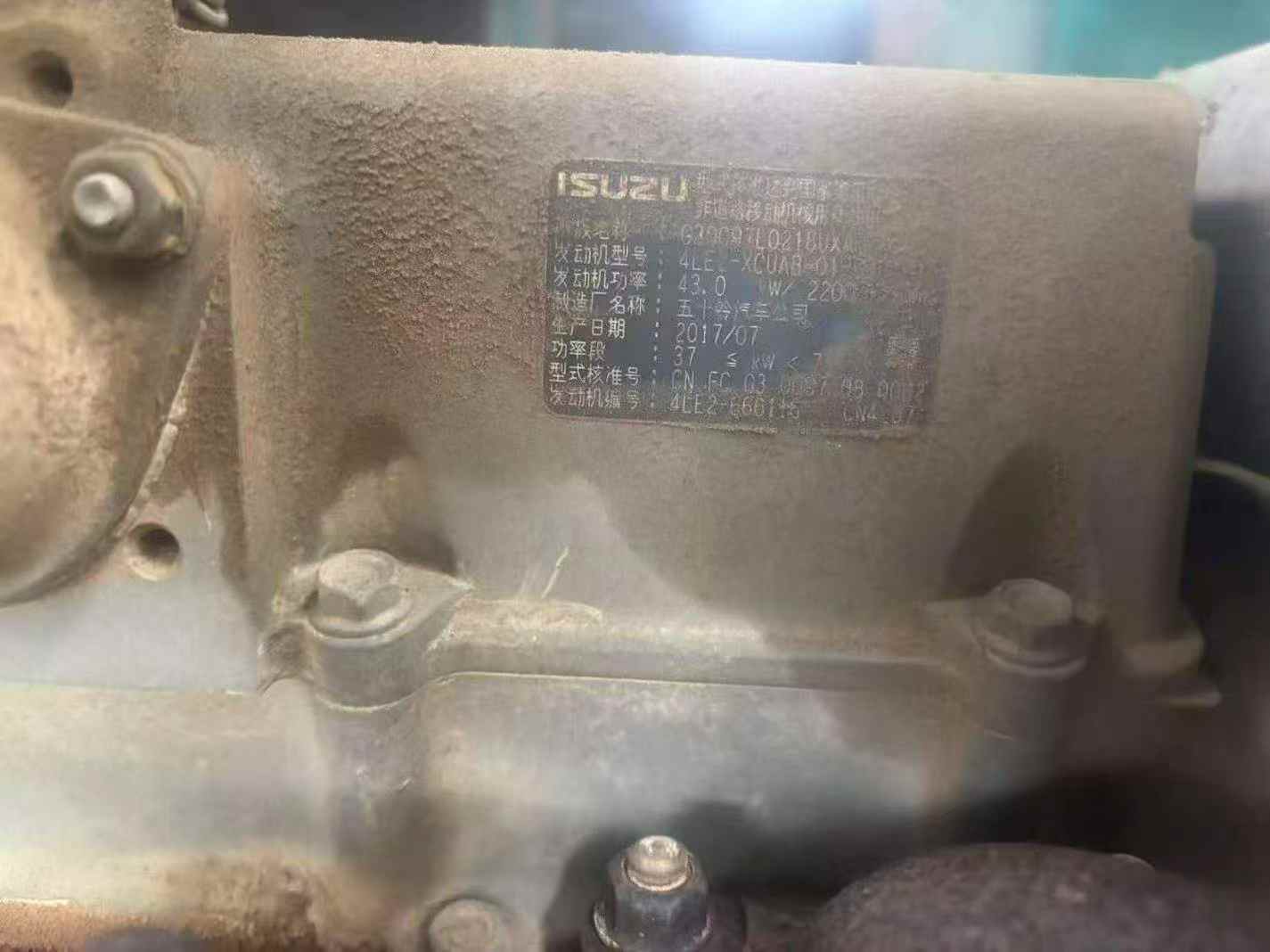 Buy Kobelco SK75 Used Excavator / 5