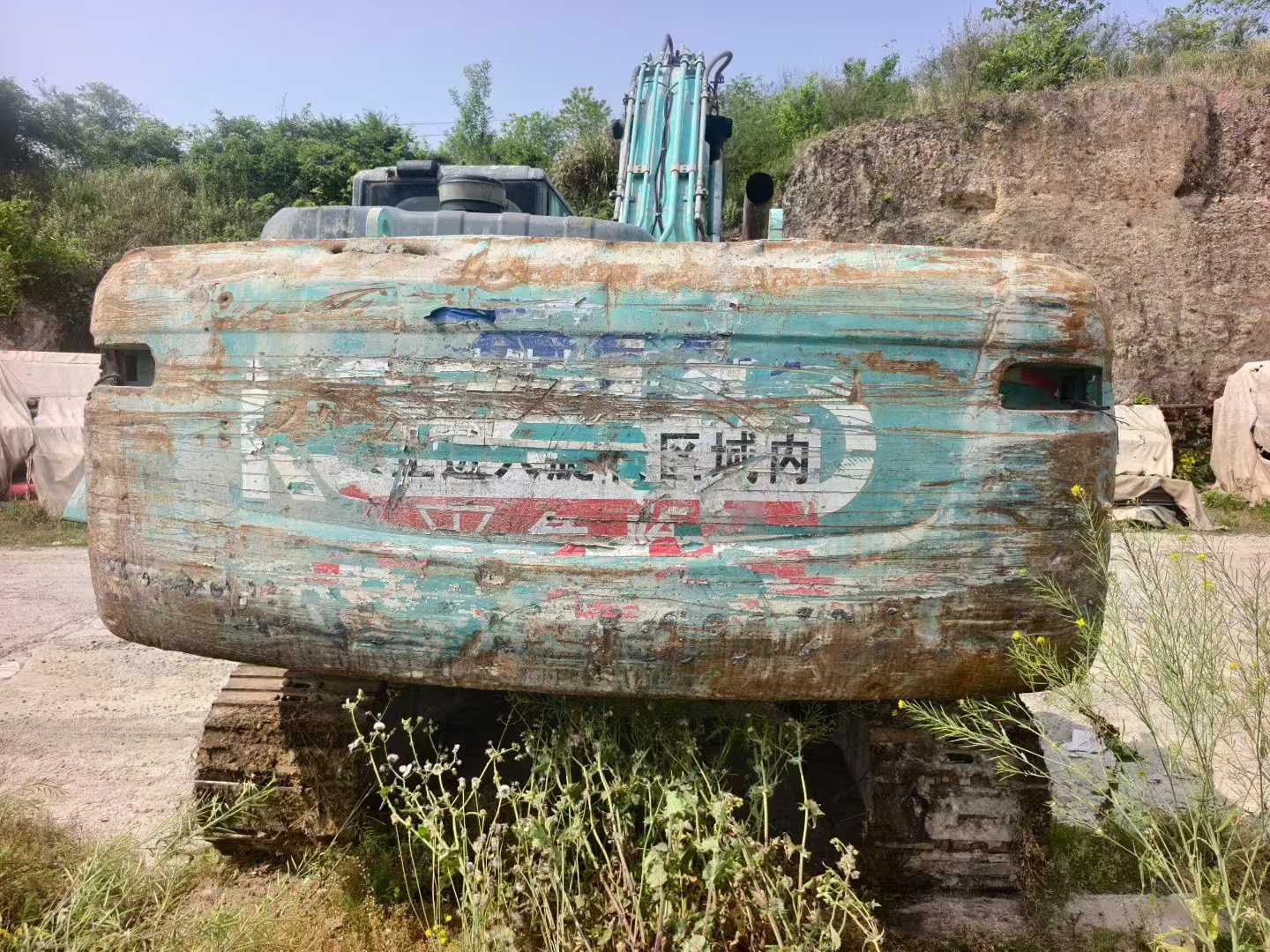 Buy Kobelco SK250 Used Excavator / 5