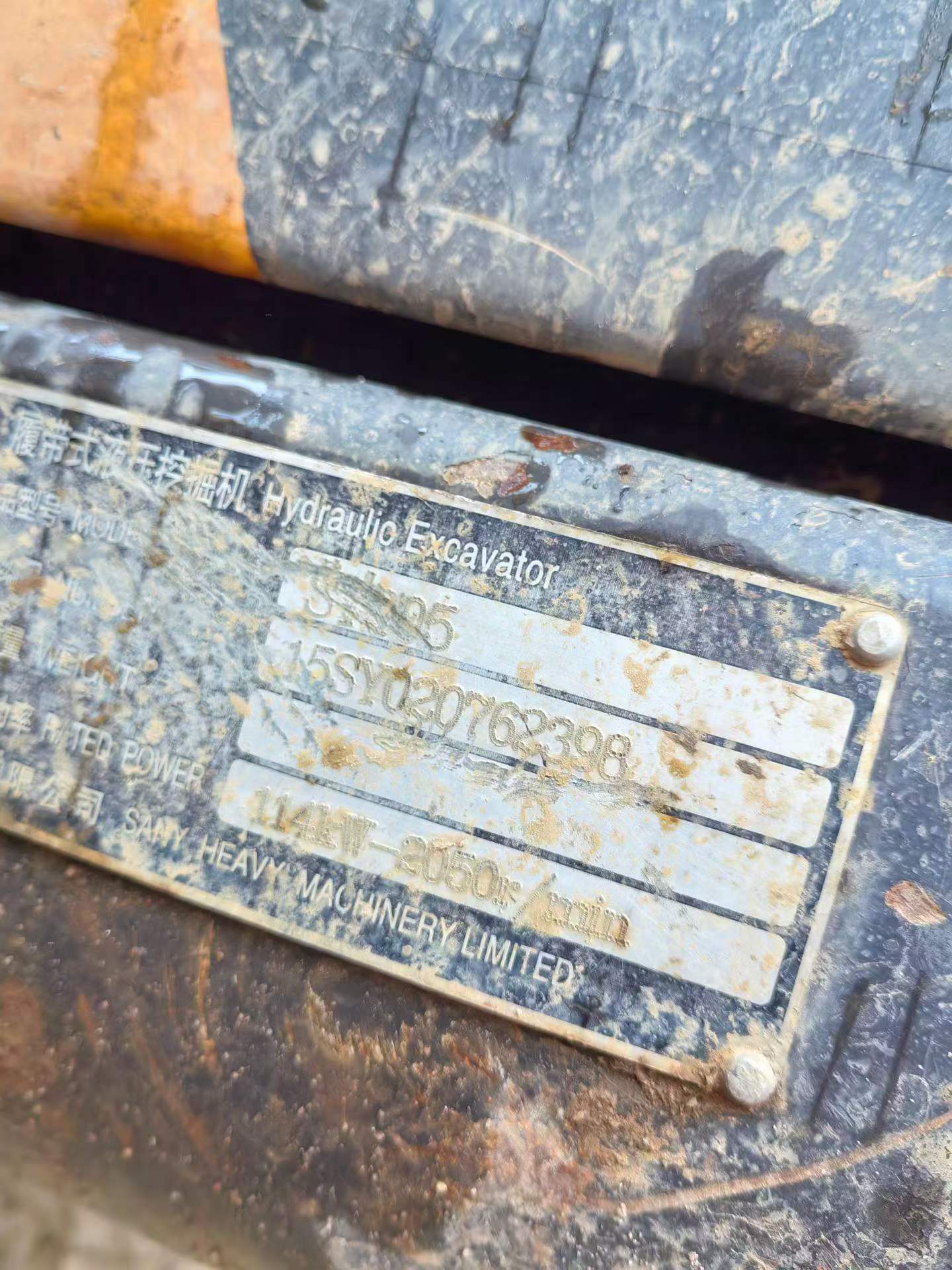 Buy Sany SY205C Used Excavator / 7