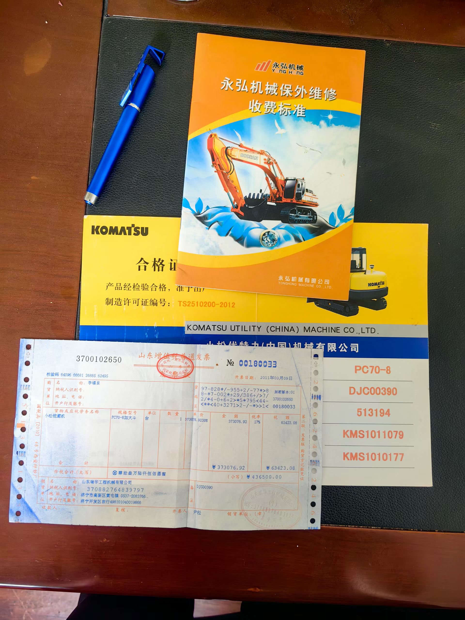 Buy Komatsu PC70 Used Excavator / 6