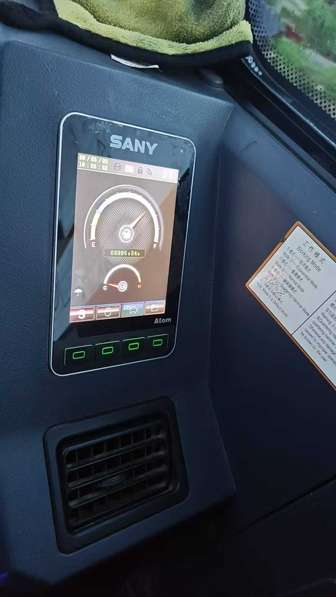 Buy Sany SY55 Used Excavator / 6