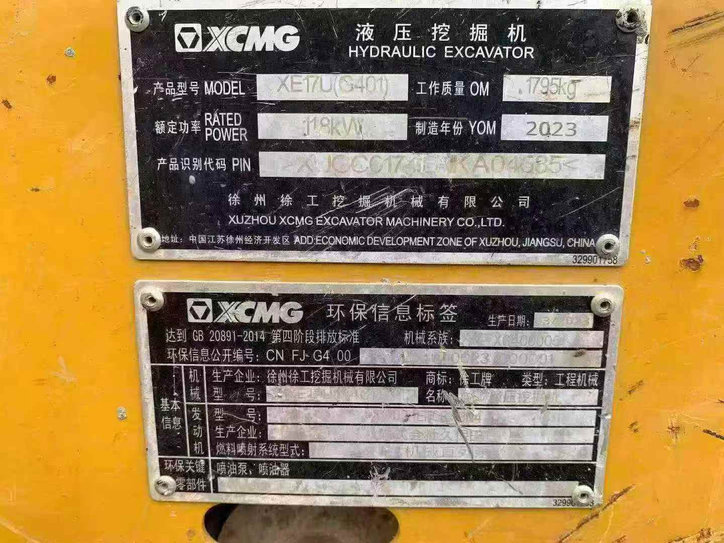 Buy XCMG XE17U Used Excavator / 8