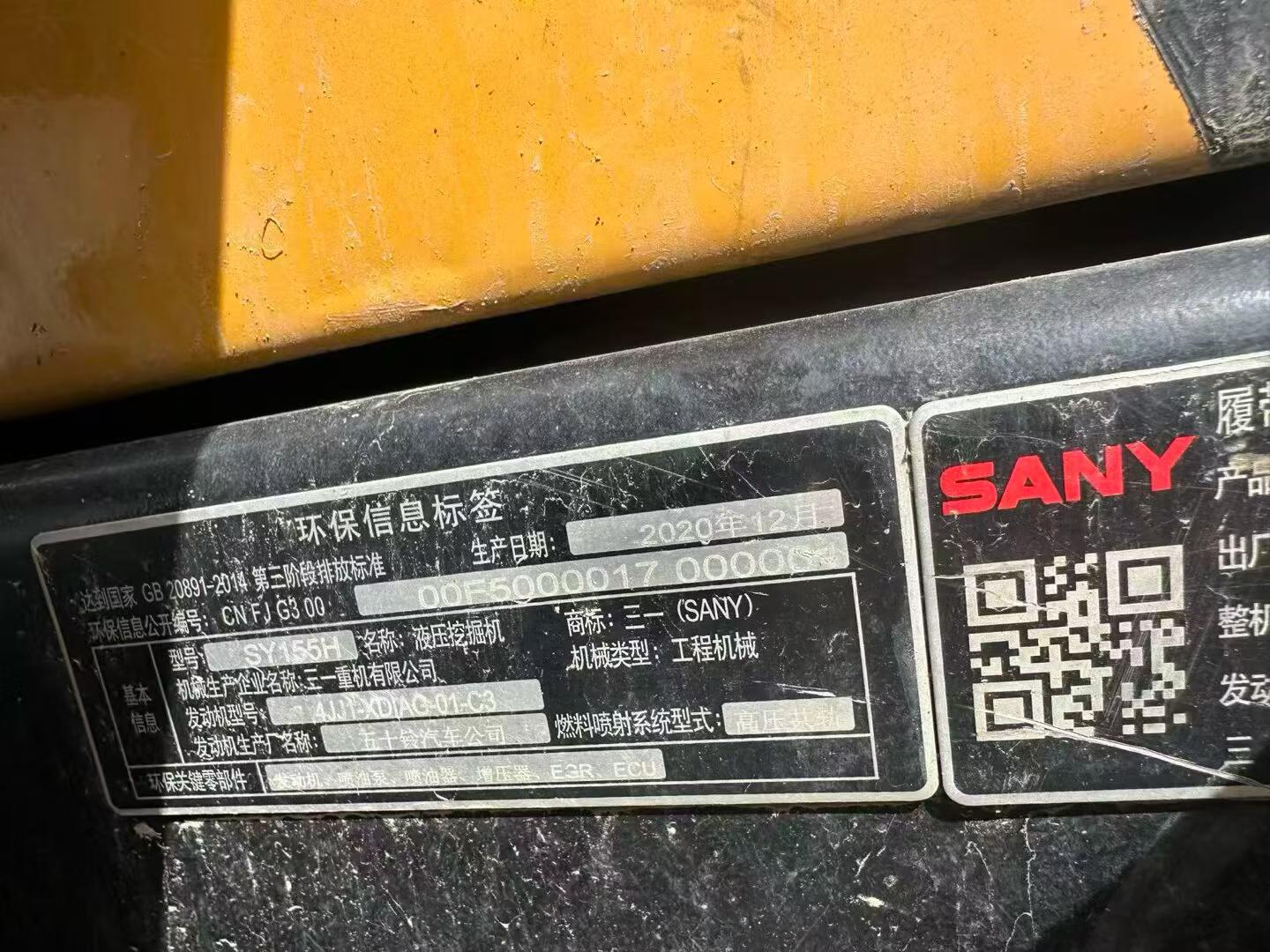 Buy Sany SY155C Used Excavator / 7