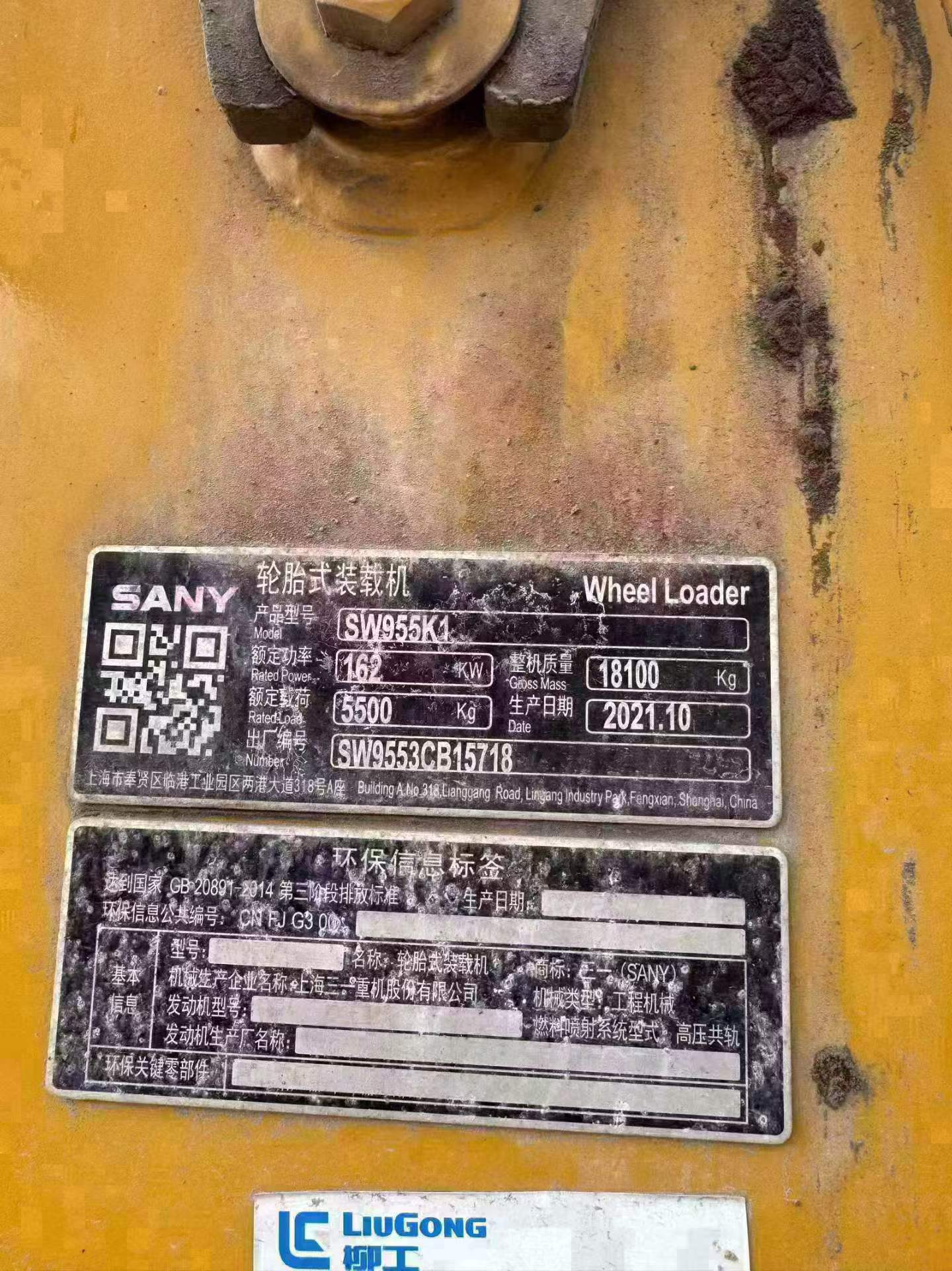 Buy Sany SW955K Used Excavator / 2